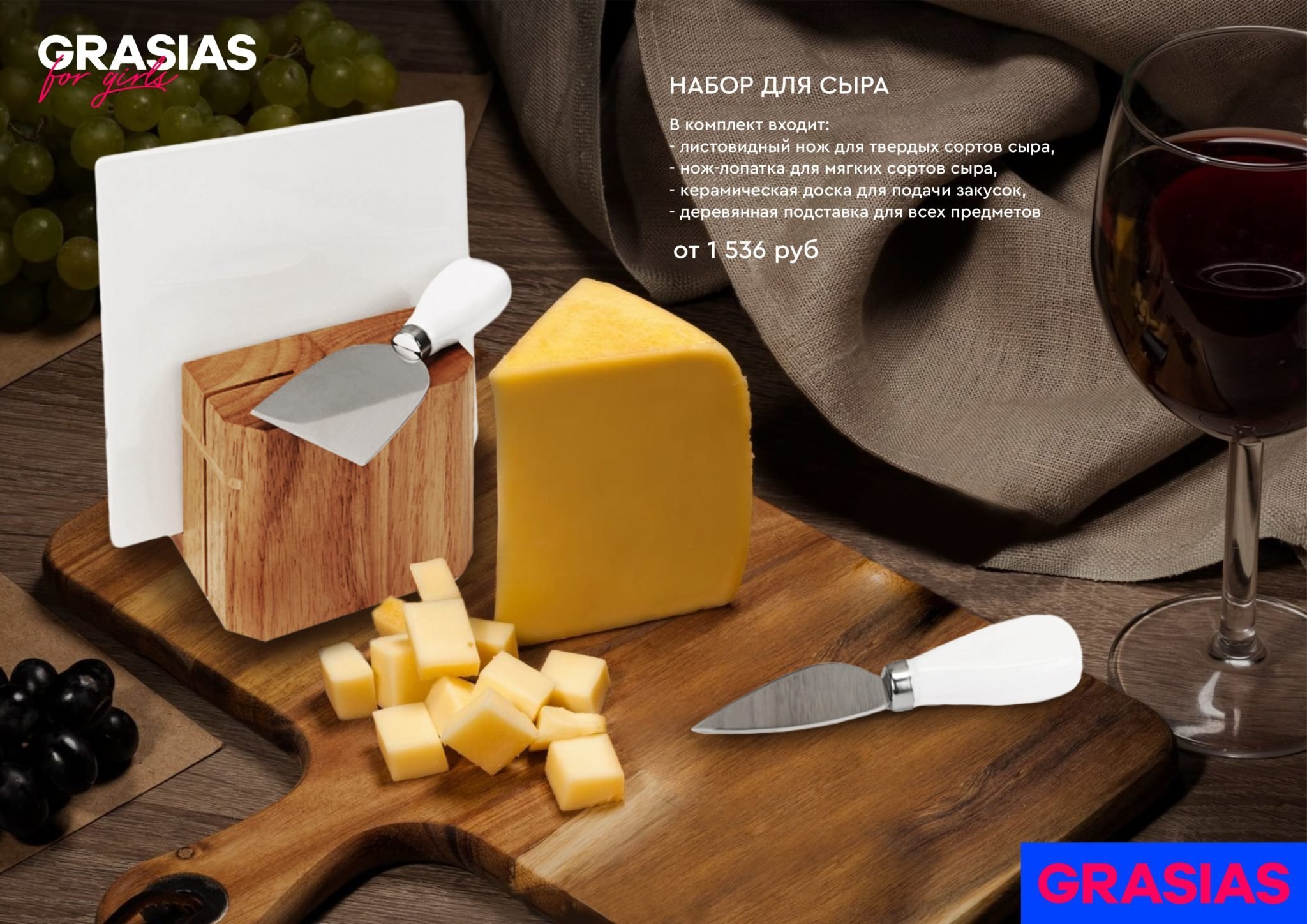 <img src="corporate gifts for March 8.jpg" alt="Корпоративные подарки на 8 марта"> 