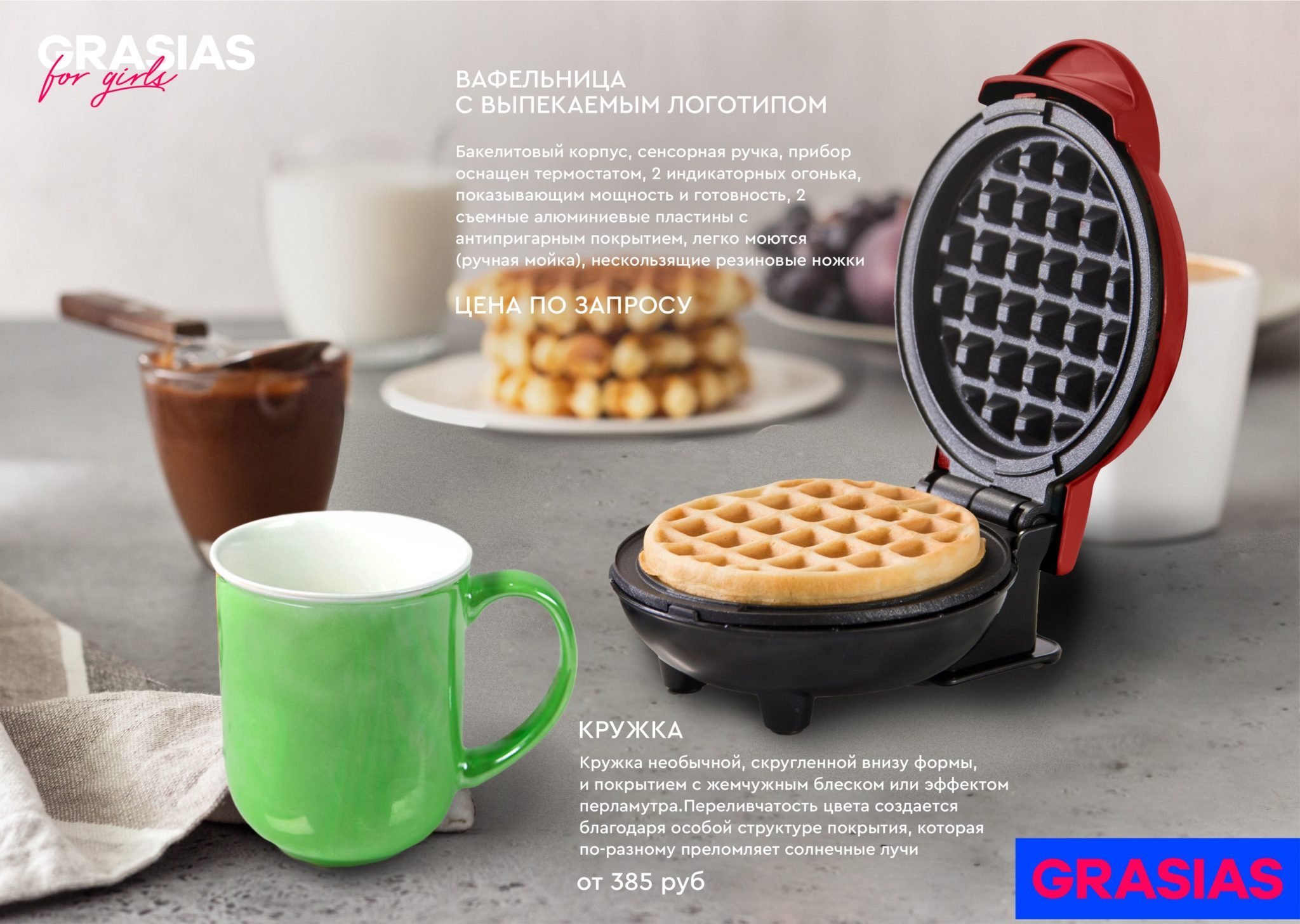 <img src="corporate gifts for March 8.jpg" alt="Корпоративные подарки на 8 марта"> 