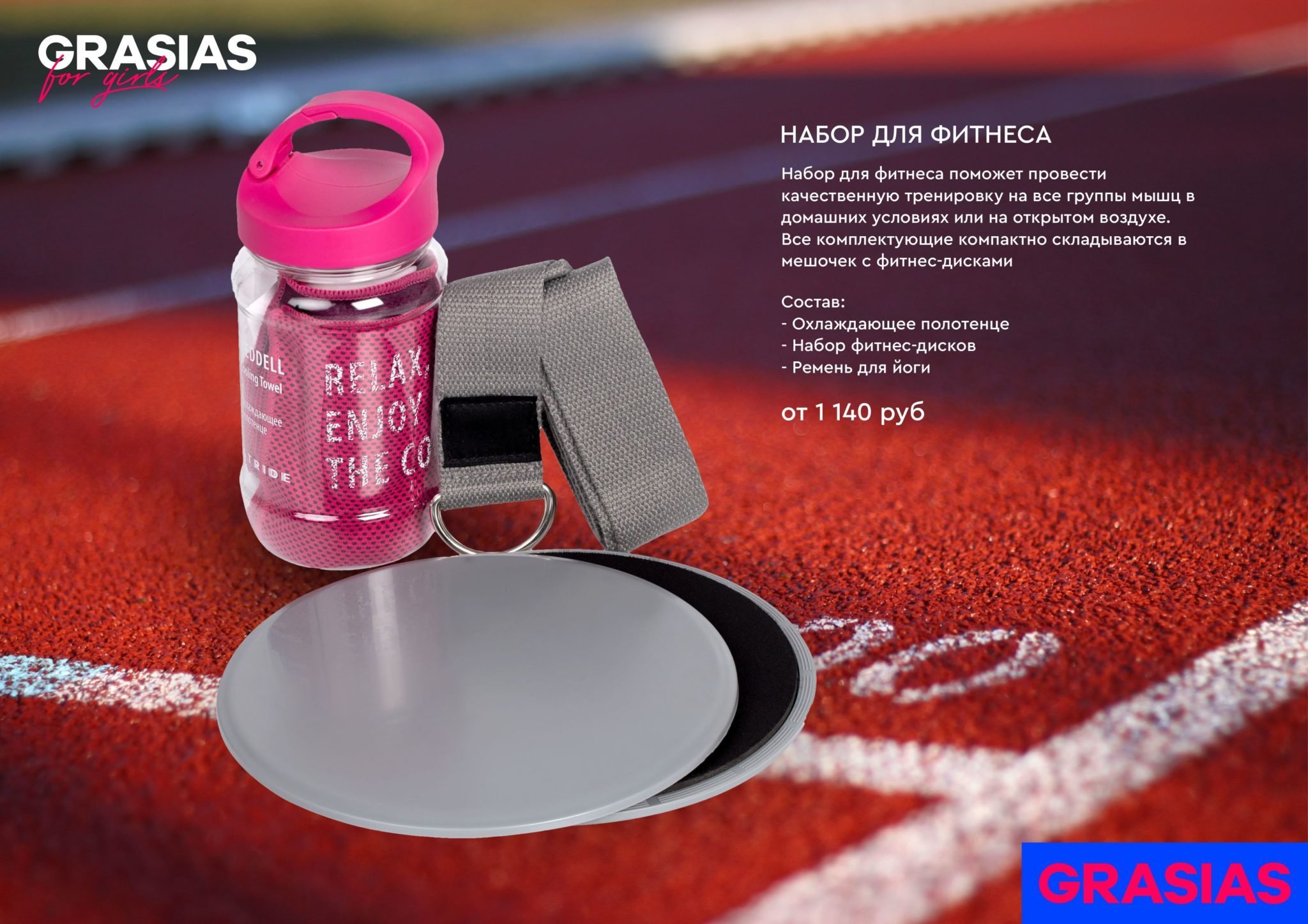 <img src="corporate gifts for March 8.jpg" alt="Корпоративные подарки на 8 марта"> 