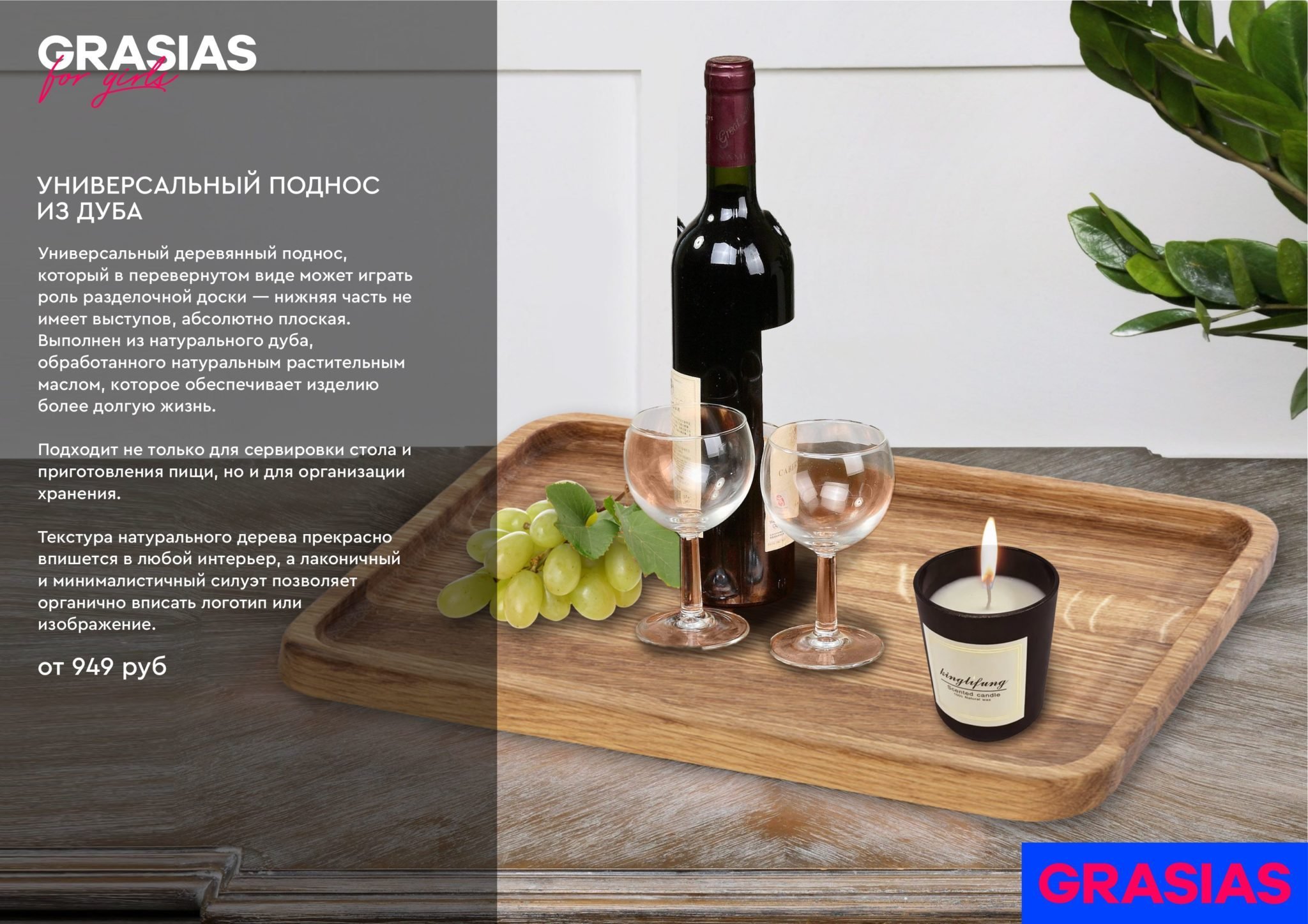 <img src="corporate gifts for March 8.jpg" alt="Корпоративные подарки на 8 марта"> 