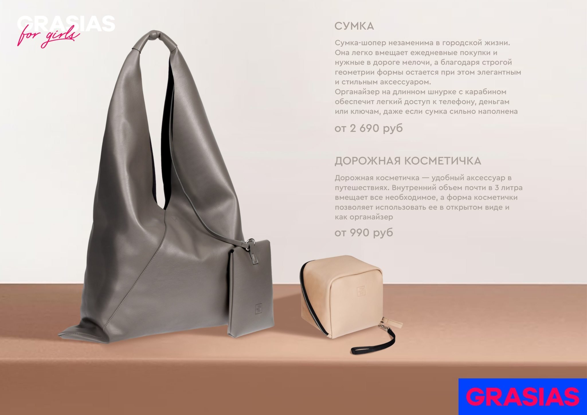 <img src="corporate gifts for March 8.jpg" alt="Корпоративные подарки на 8 марта"> 