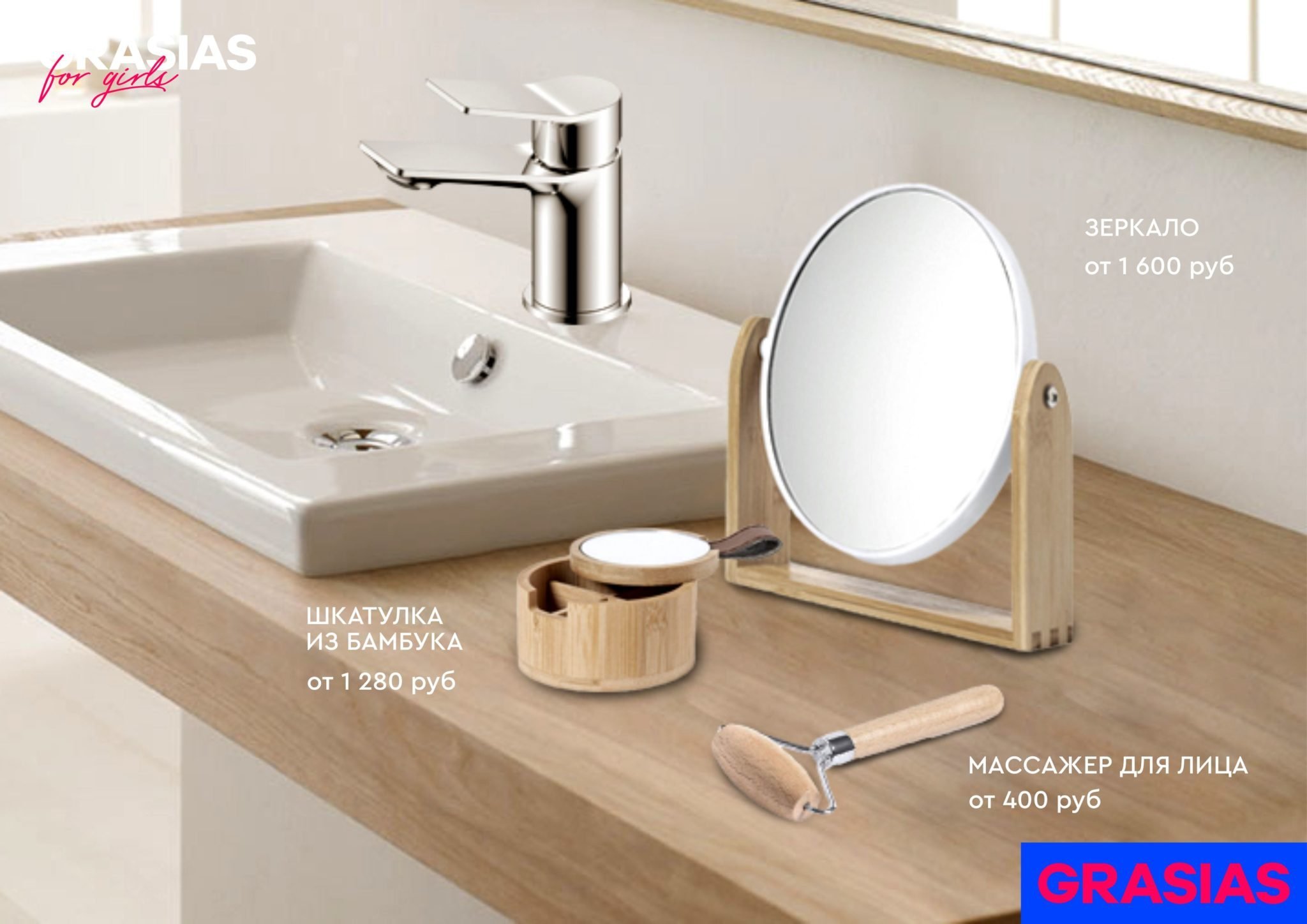 <img src="corporate gifts for March 8.jpg" alt="Корпоративные подарки на 8 марта"> 