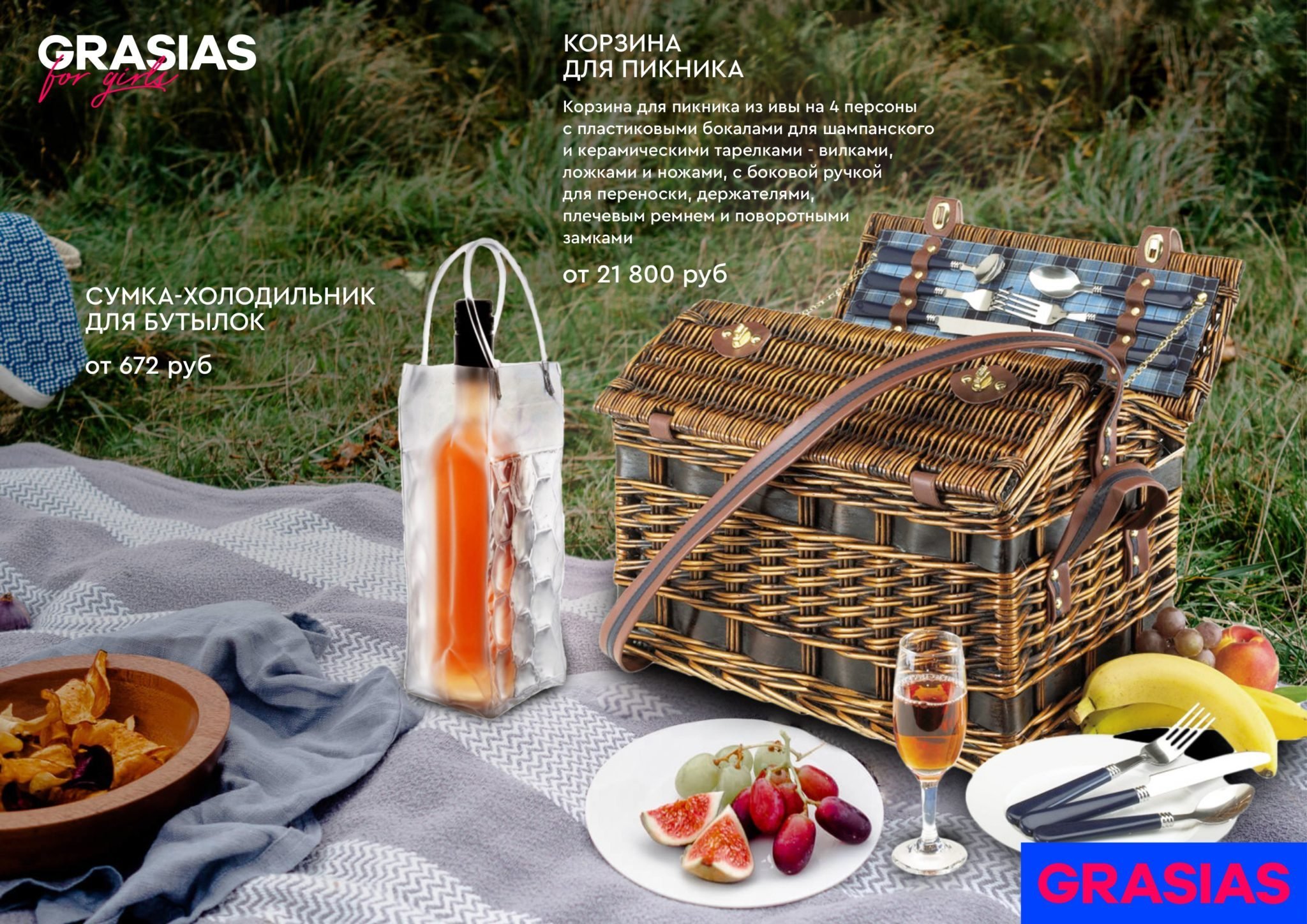 <img src="corporate gifts for March 8.jpg" alt="Корпоративные подарки на 8 марта"> 
