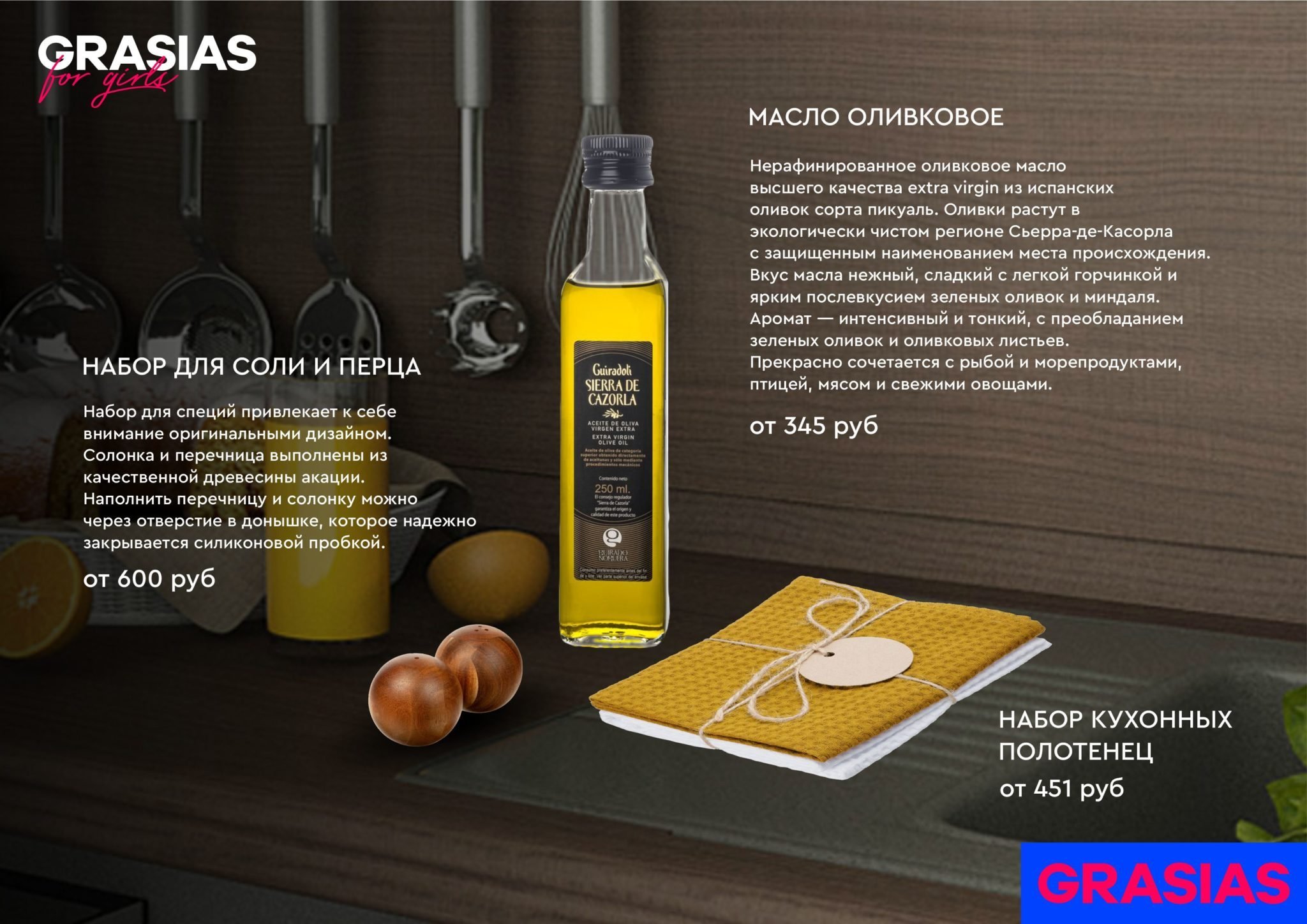 <img src="corporate gift.jpg" alt="Корпоративный подарок с логотипом"> 