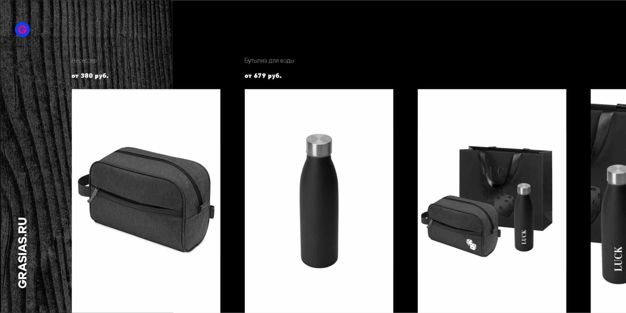 <img src="corporate gift.jpg" alt="Корпоративный подарок с логотипом"> 