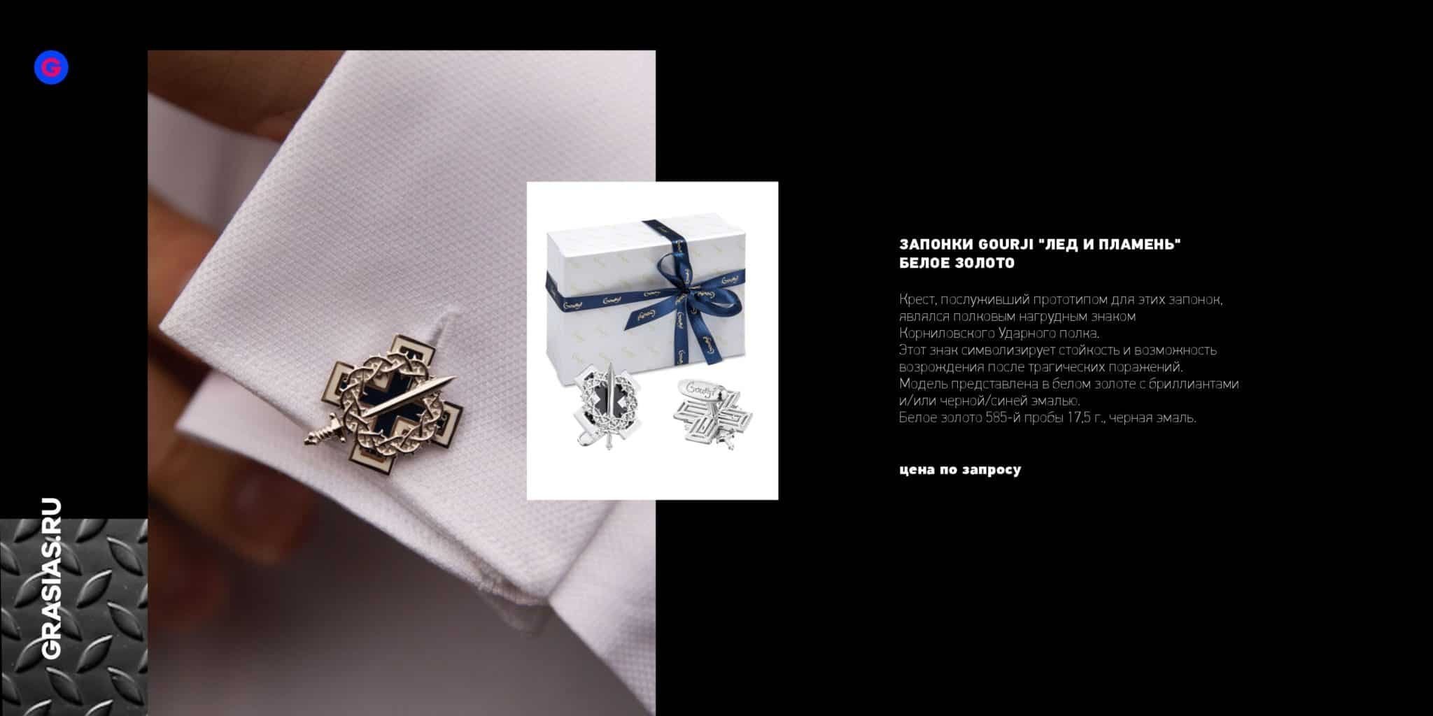 <img src="corporate gift for men.jpg" alt="Корпоративный подарок для мужчин"> 