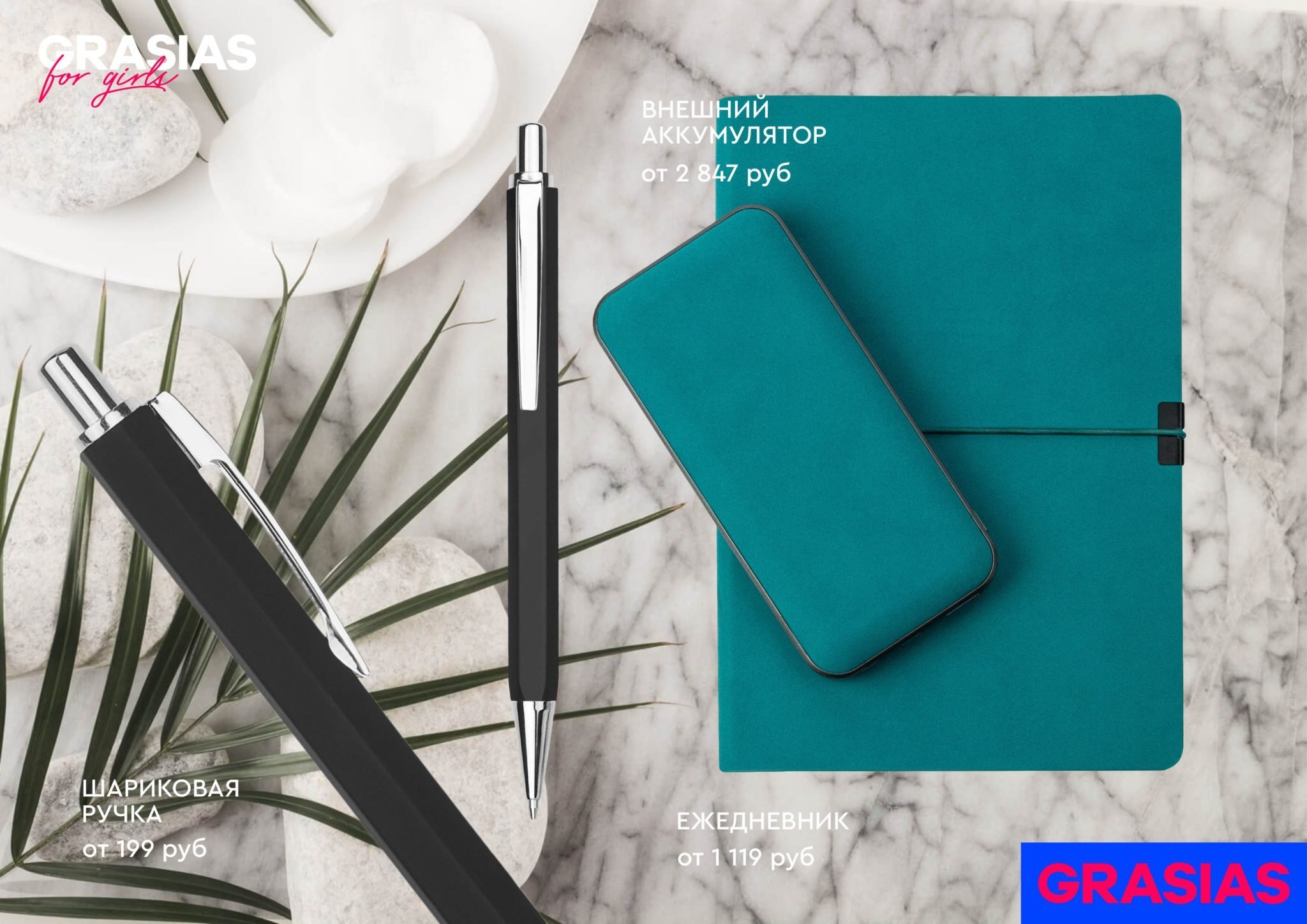 <img src="corporate gift for ladies.jpg" alt="Корпоративный подарок для женщин"> 