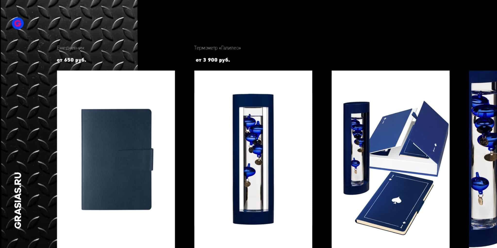 <img src="corporate gift.jpg" alt="Корпоративный подарок с логотипом"> 