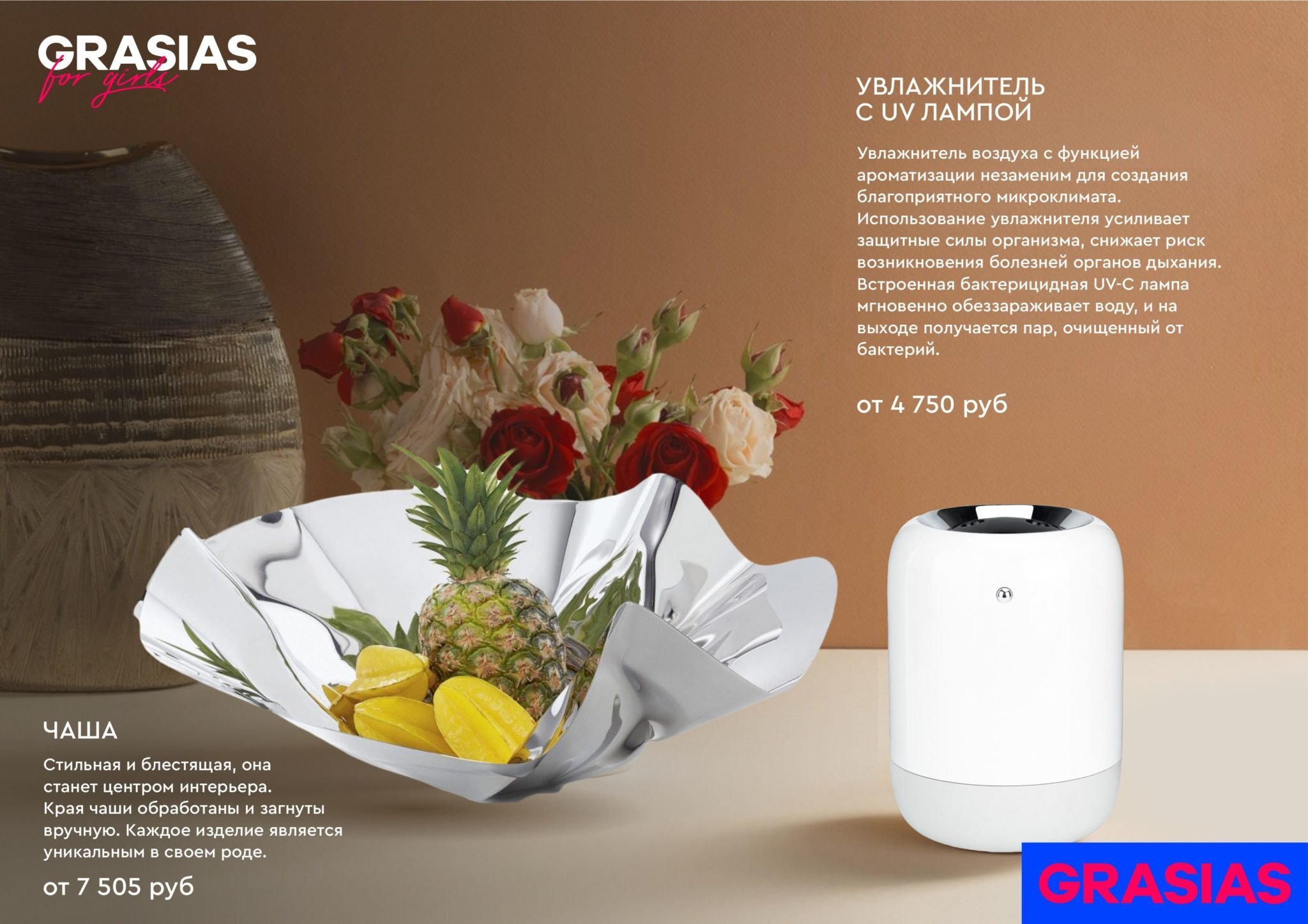 <img src="corporate gift for ladies.jpg" alt="Корпоративный подарок для женщин"> 