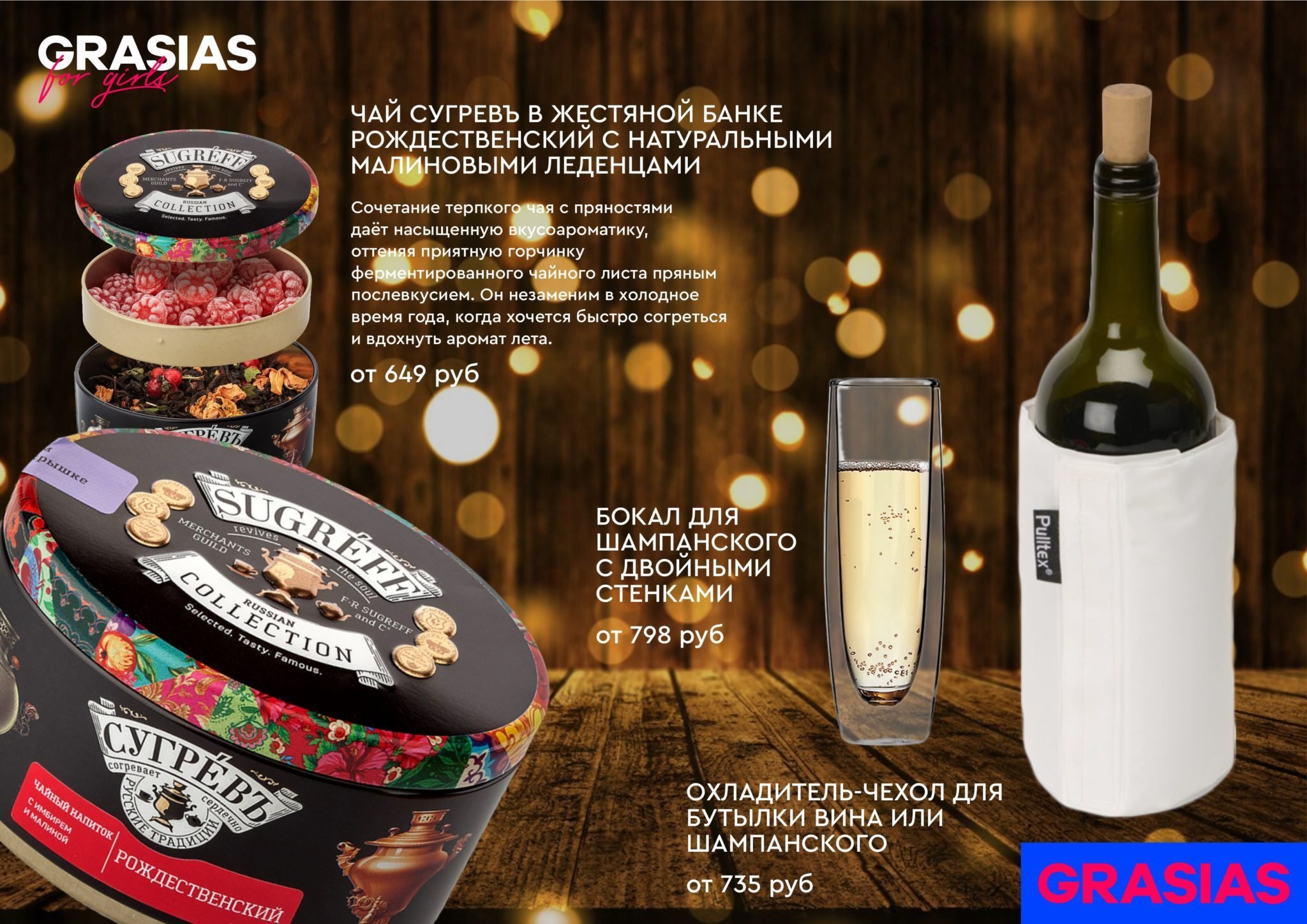 <img src="corporate gift for ladies.jpg" alt="Корпоративный подарок для женщин"> 