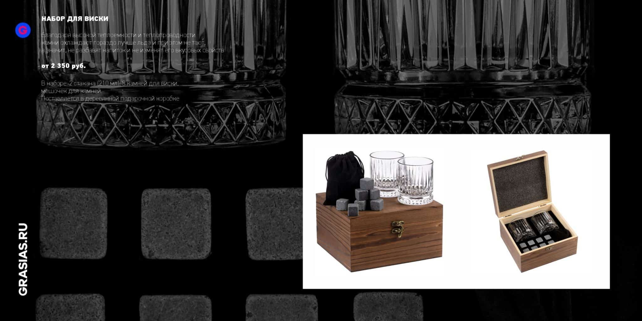 <img src="corporate gift.jpg" alt="Корпоративный подарок с логотипом"> 