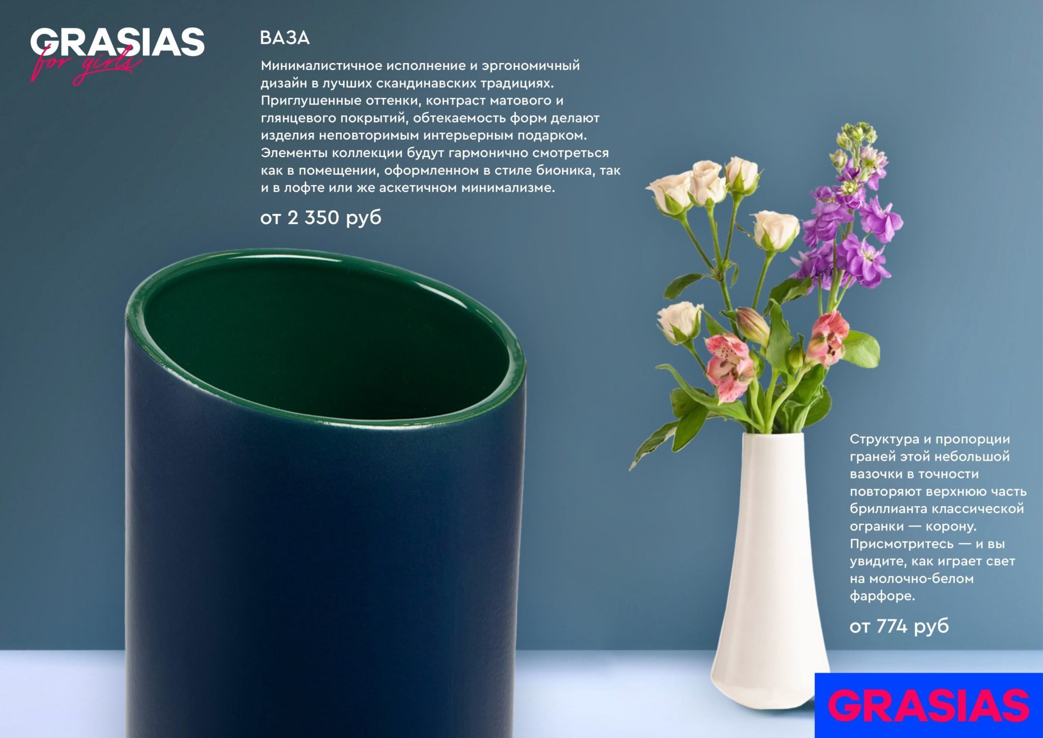 <img src="corporate gift for ladies.jpg" alt="Корпоративный подарок для женщин"> 
