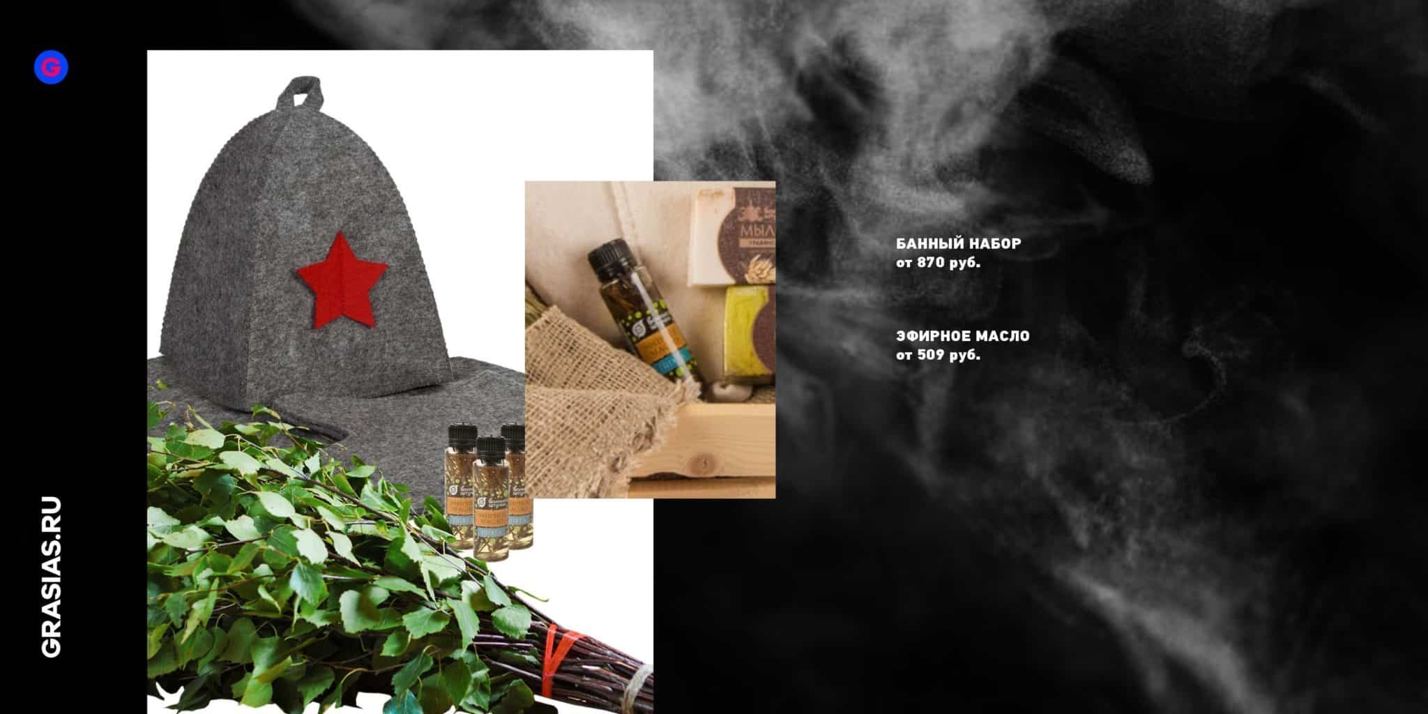 <img src="corporate gift for men.jpg" alt="Корпоративный подарок для мужчин"> 