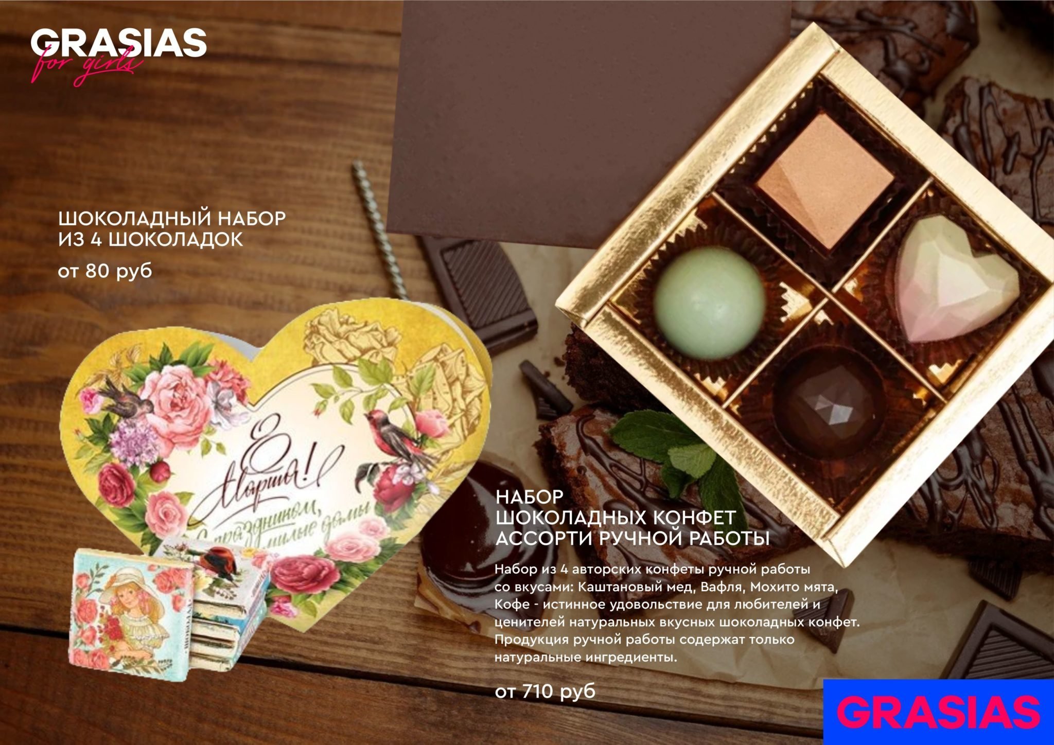 <img src="corporate gift for ladies.jpg" alt="Корпоративный подарок для женщин"> 