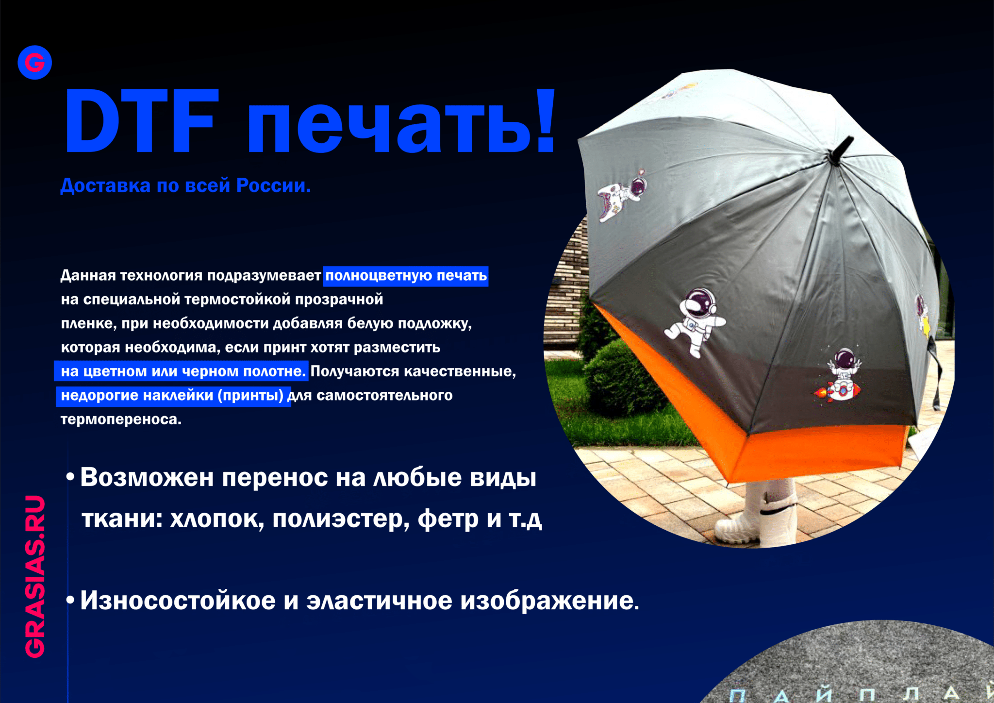 <img src="corporate gift.jpg" alt="Корпоративный подарок с логотипом"> 