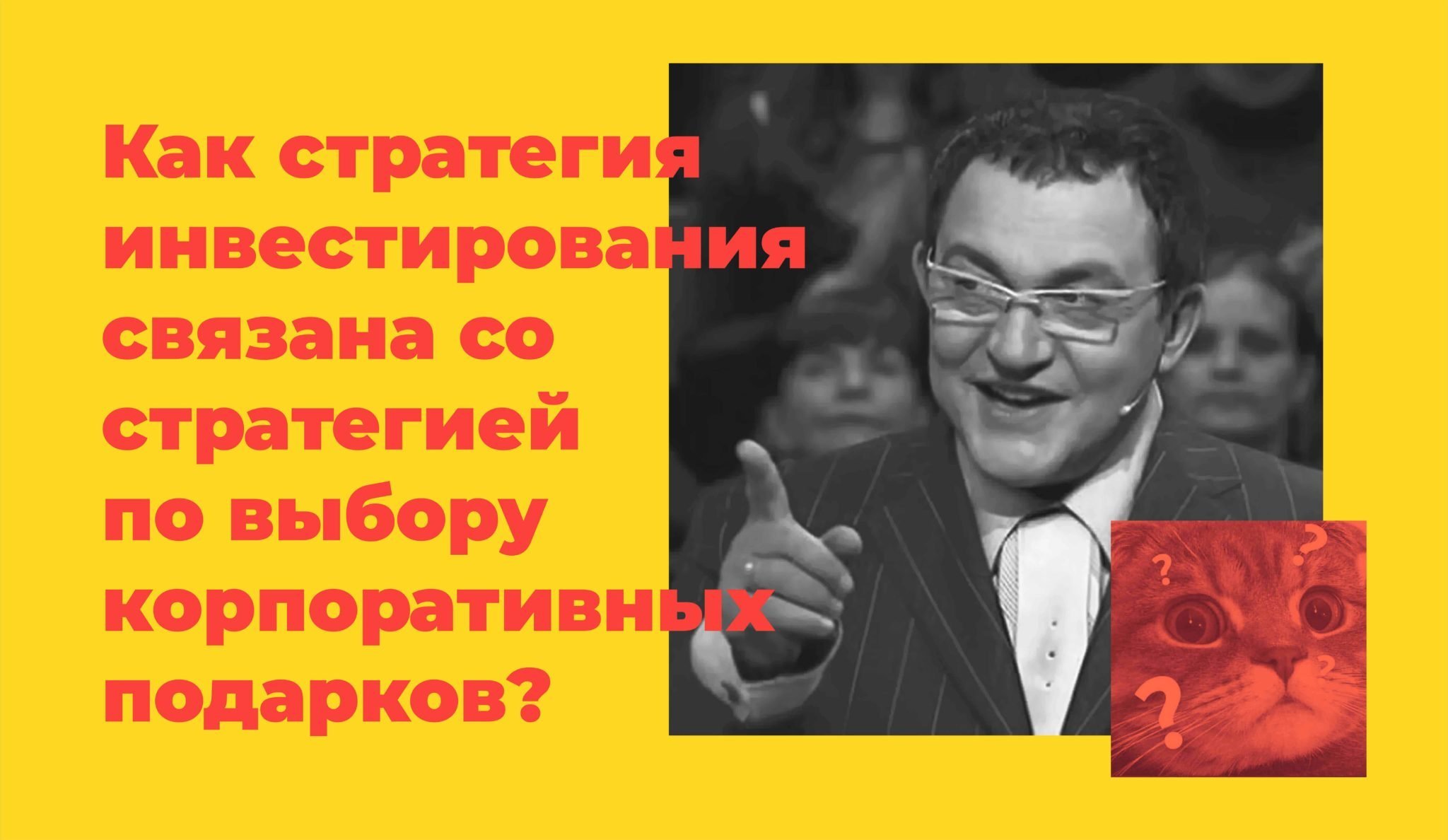 <img src="corporate gift.jpg" alt="Корпоративный подарок с логотипом"> 