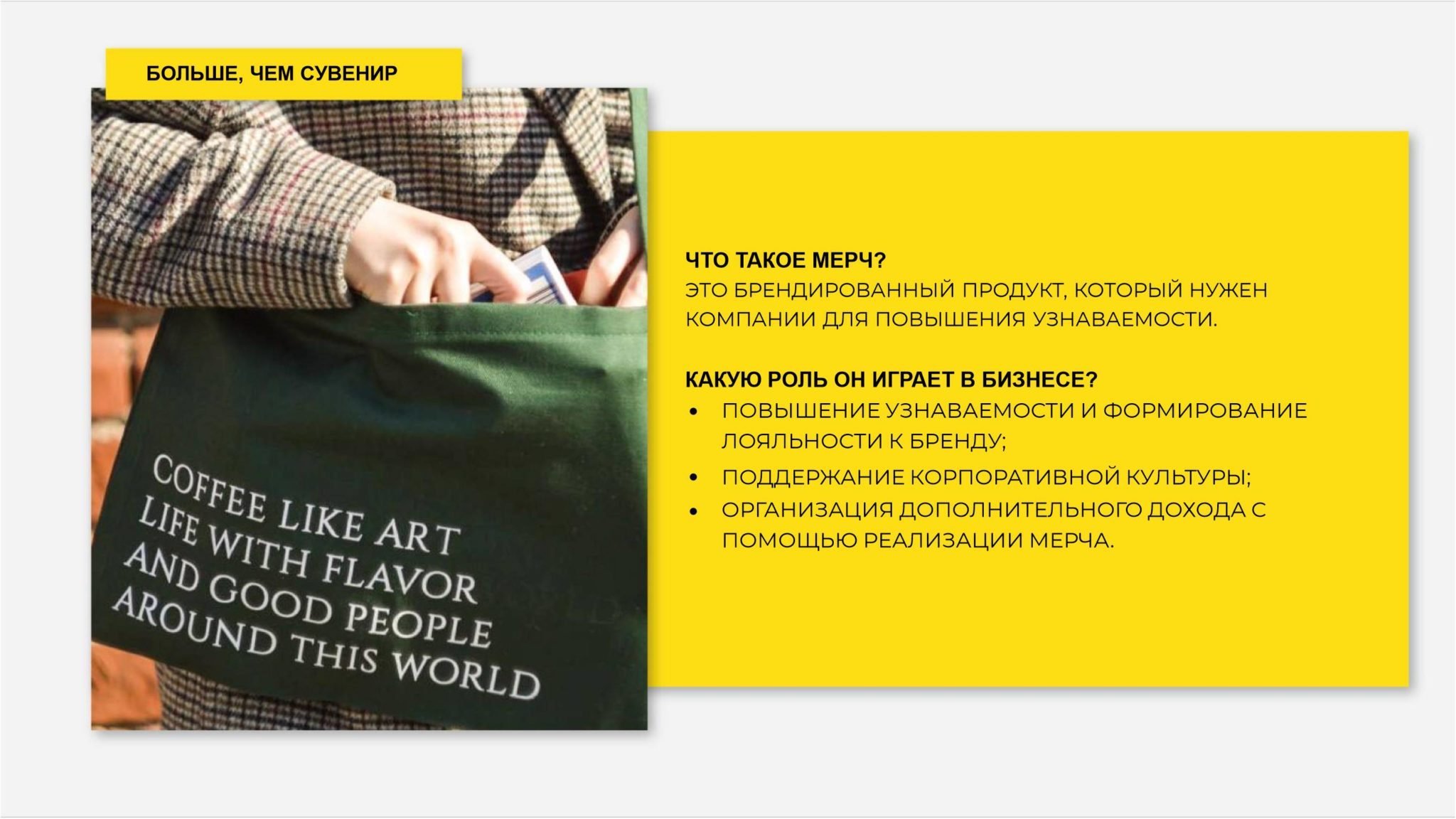 <img src="corporate gift.jpg" alt="Корпоративный подарок с логотипом"> 