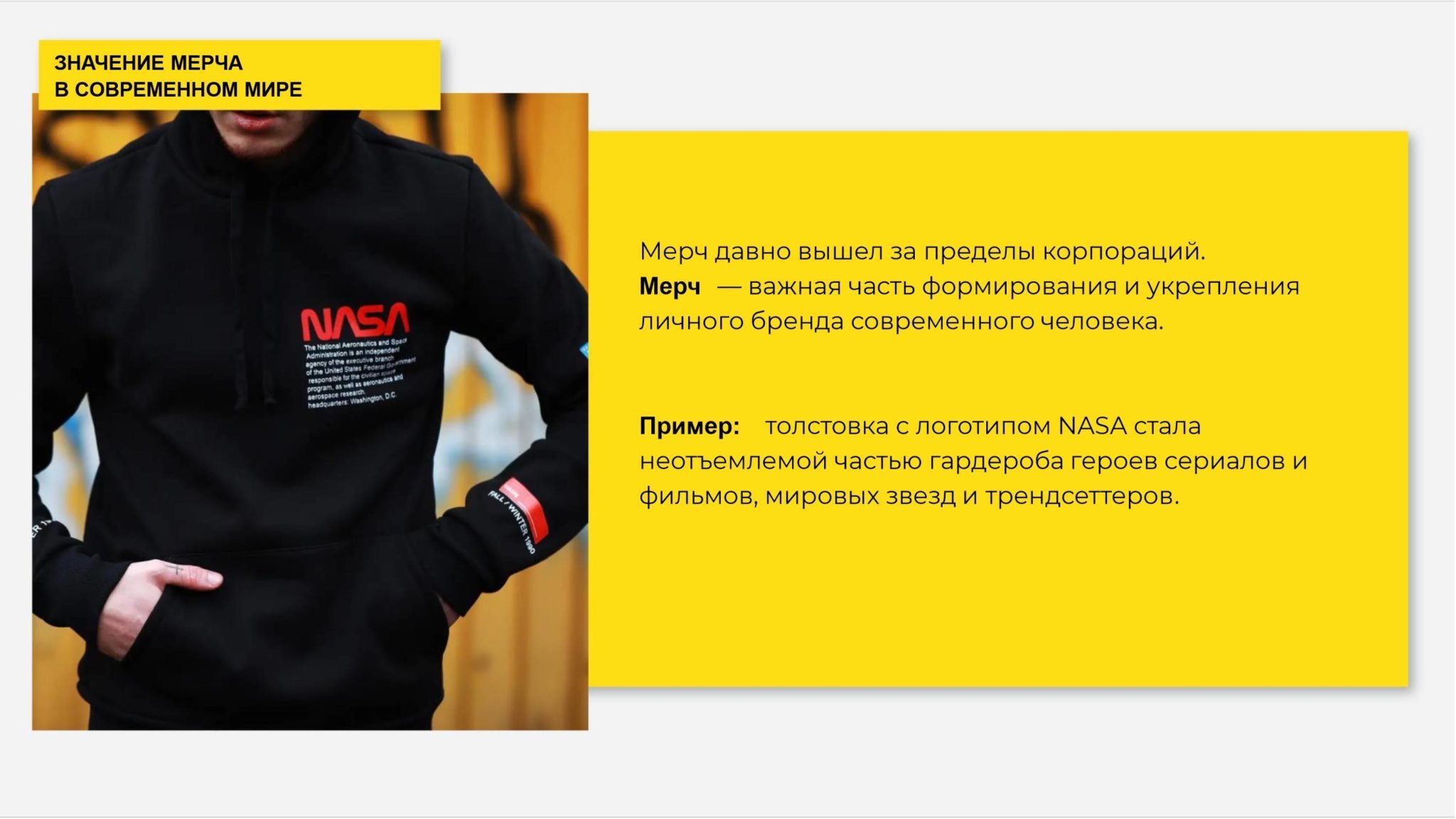 <img src="corporate gift.jpg" alt="Корпоративный подарок с логотипом"> 