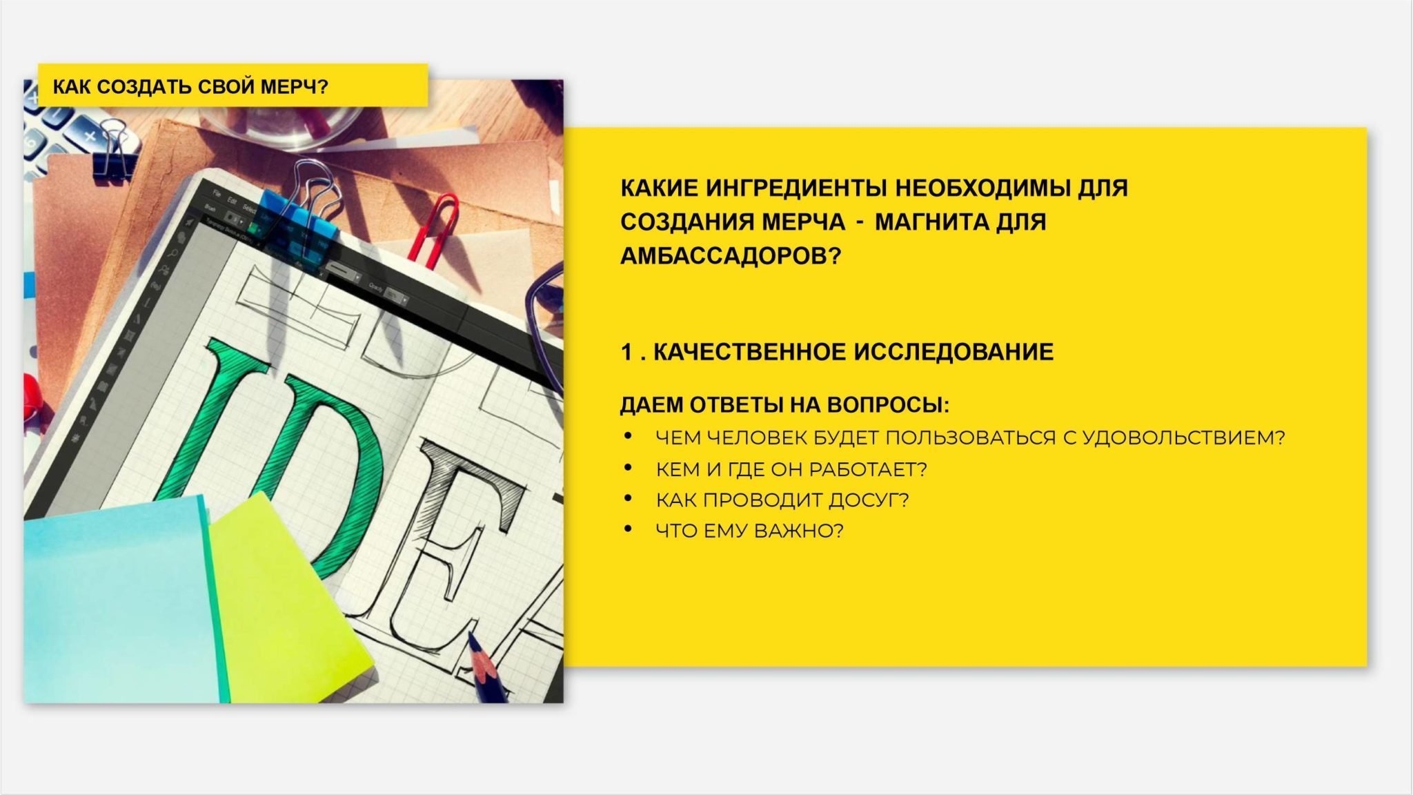 <img src="corporate gift.jpg" alt="Корпоративный подарок с логотипом"> 