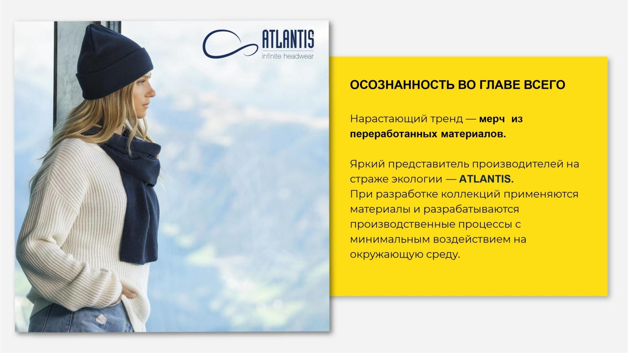 <img src="corporate gift.jpg" alt="Корпоративный подарок с логотипом"> 