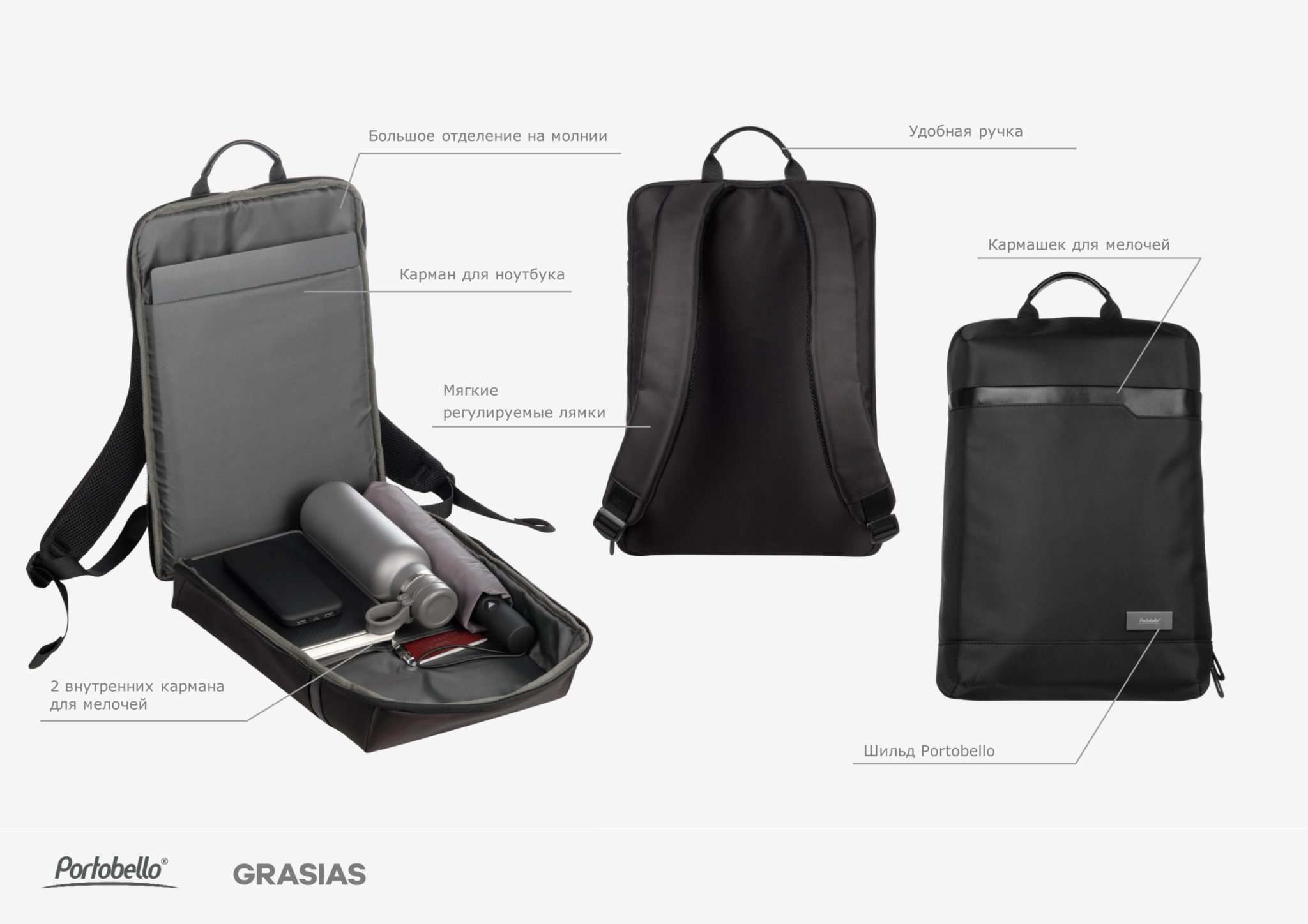 <img src="Backpack Brams.jpg" alt="Рюкзак Brams"> 