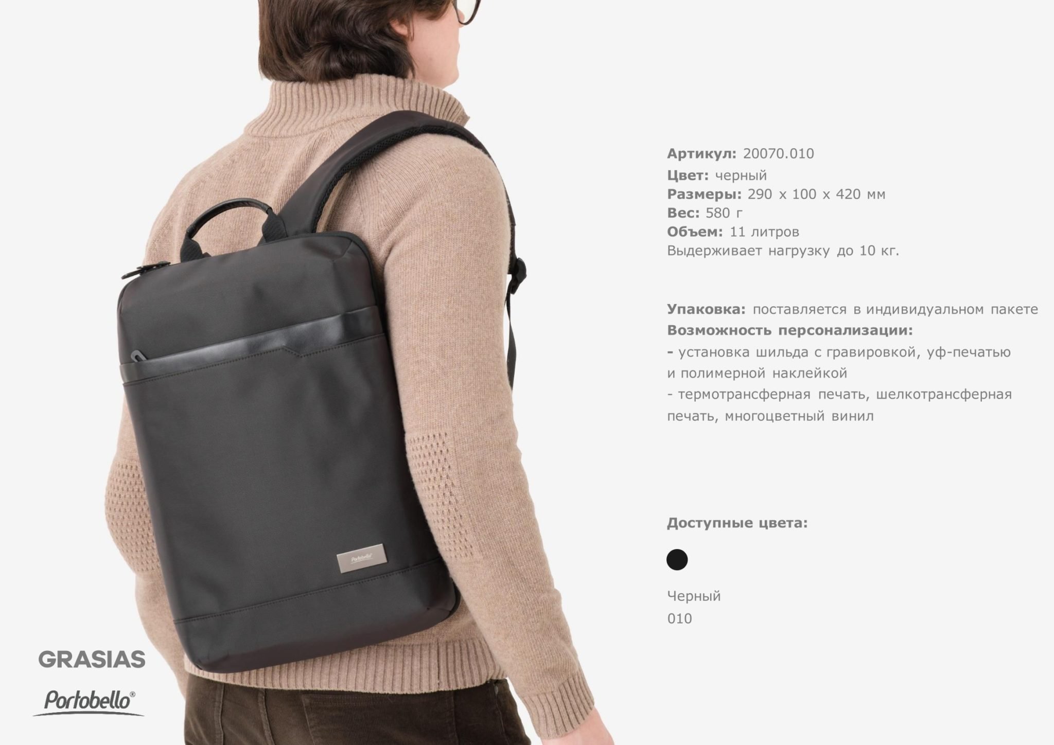 <img src="Backpack Brams.jpg" alt="Рюкзак Brams"> 