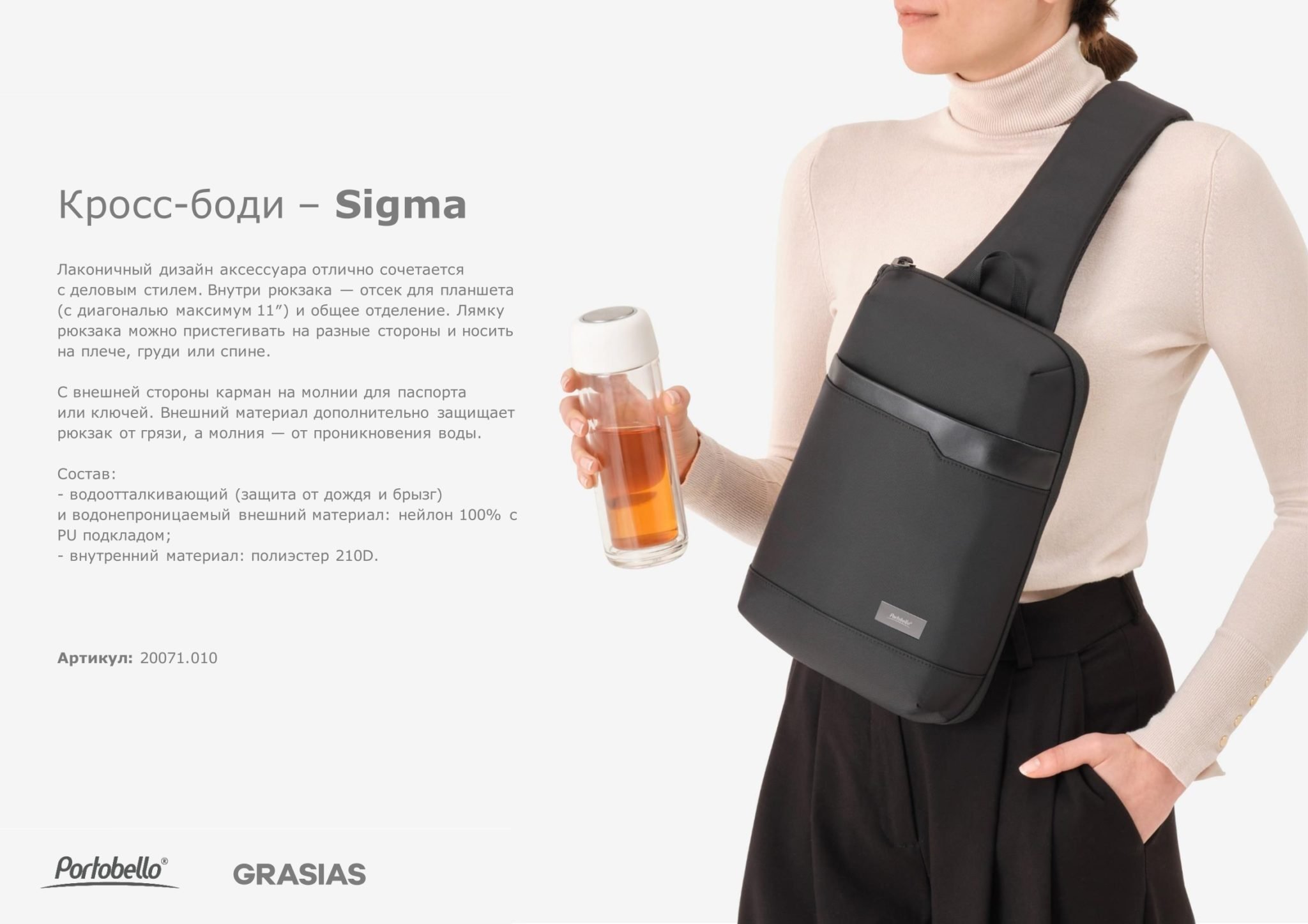 <img src="Backpack Sigma.jpg" alt="Рюкзак Sigma"> 
