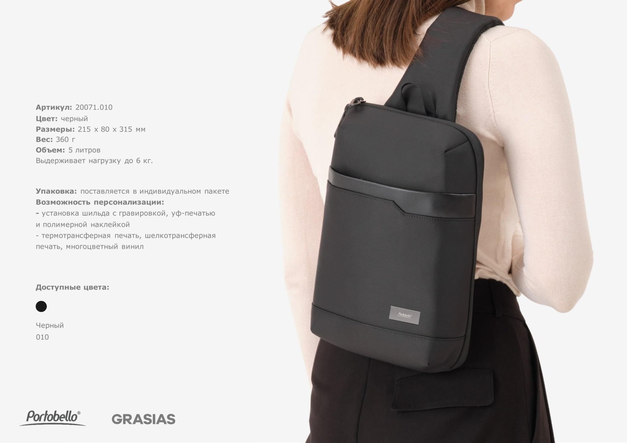 <img src="Backpack Sigma.jpg" alt="Рюкзак Sigma"> 