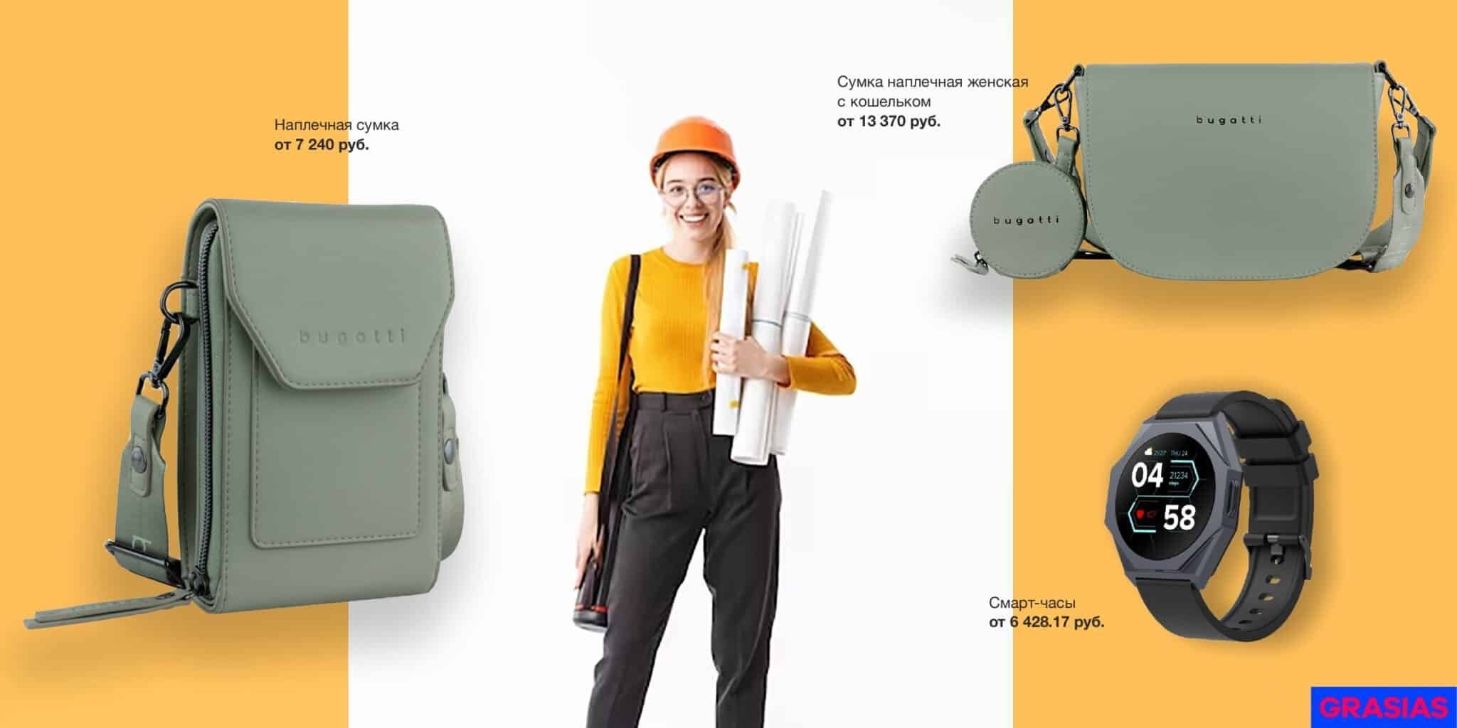 <img src="gifts for builders.jpg" alt="Подарки строителям"> 