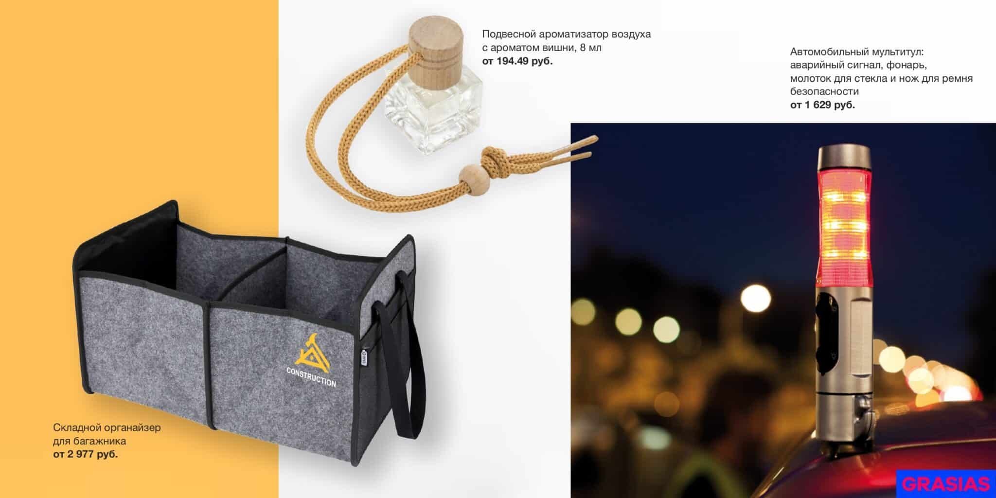 <img src="gifts for builders.jpg" alt="Подарки строителям"> 