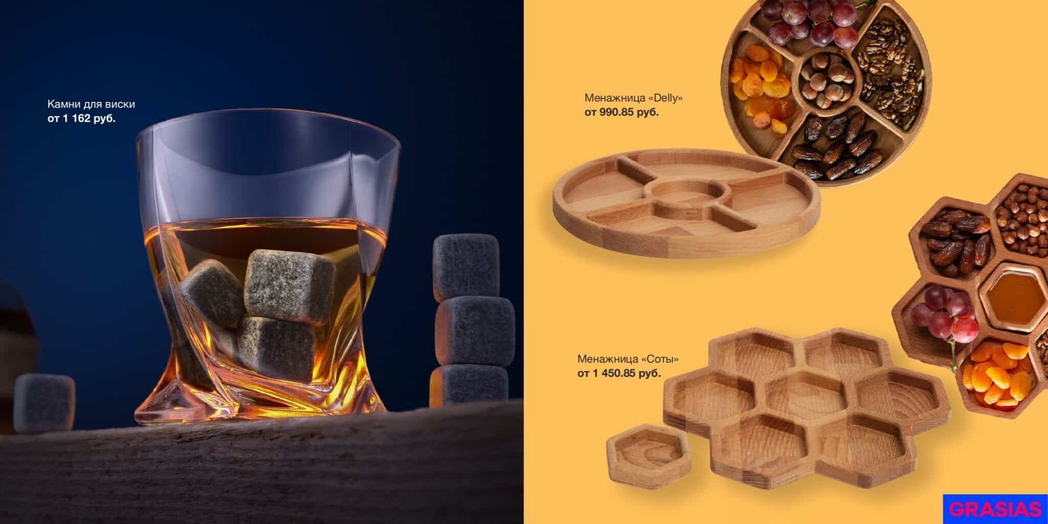 <img src="gifts for builders.jpg" alt="Подарки строителям"> 