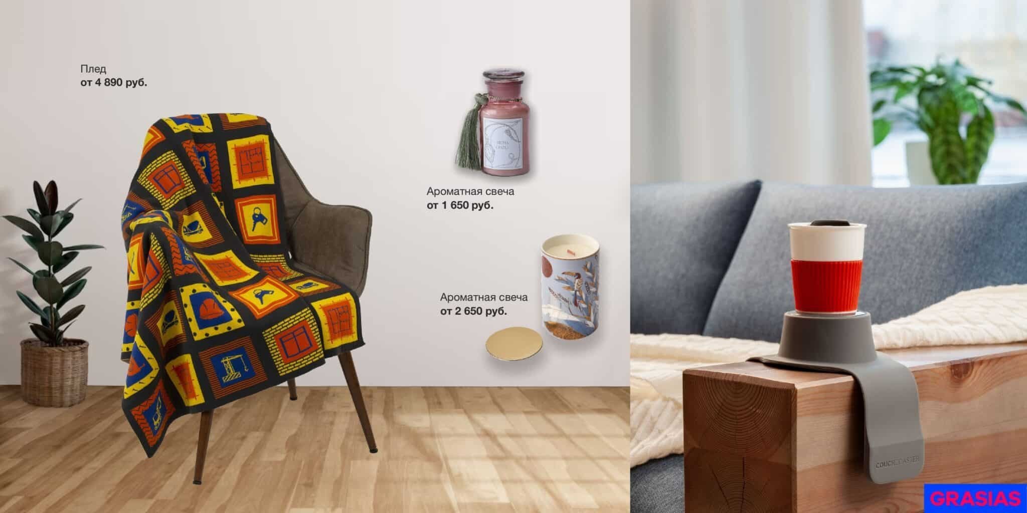 <img src="gifts for builders.jpg" alt="Подарки строителям"> 