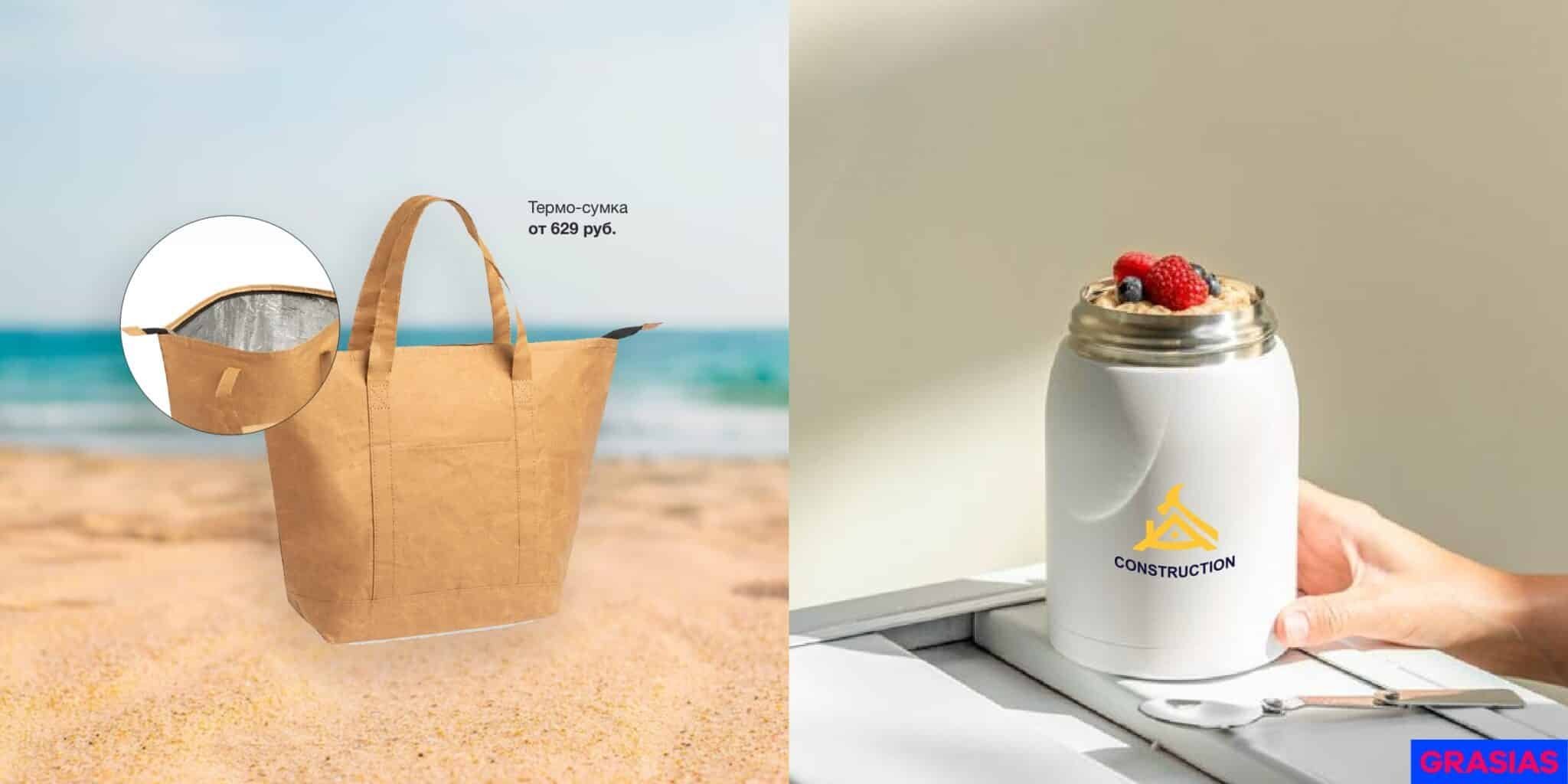 <img src="gifts for builders.jpg" alt="Подарки строителям"> 