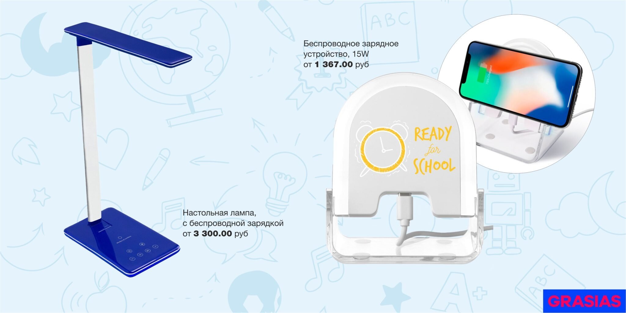 <img src="gift for childrens.jpg" alt="Подарки детям"> 