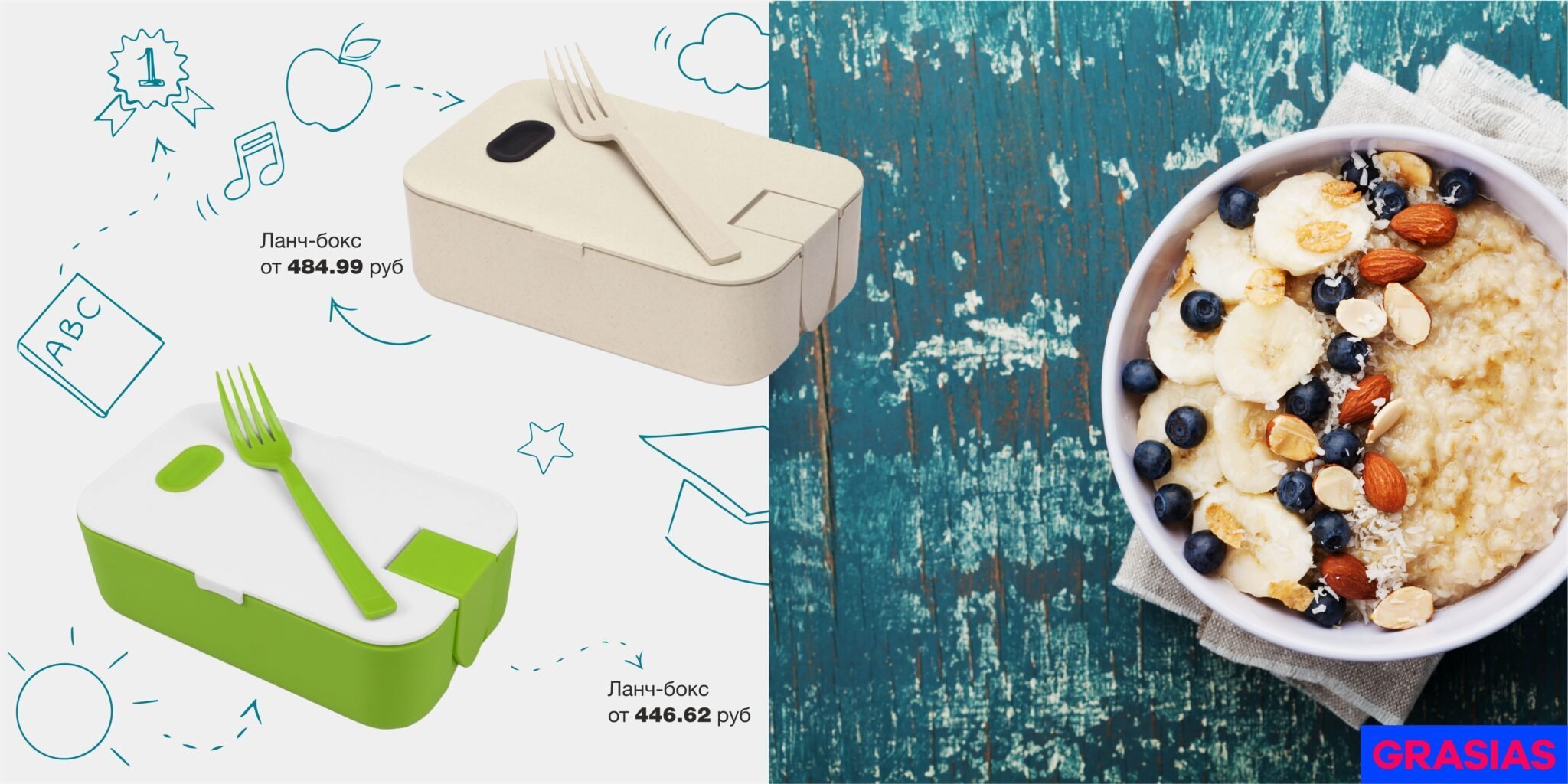 <img src="corporate gifts1.jpg" alt="Корпоративные подарки"> 