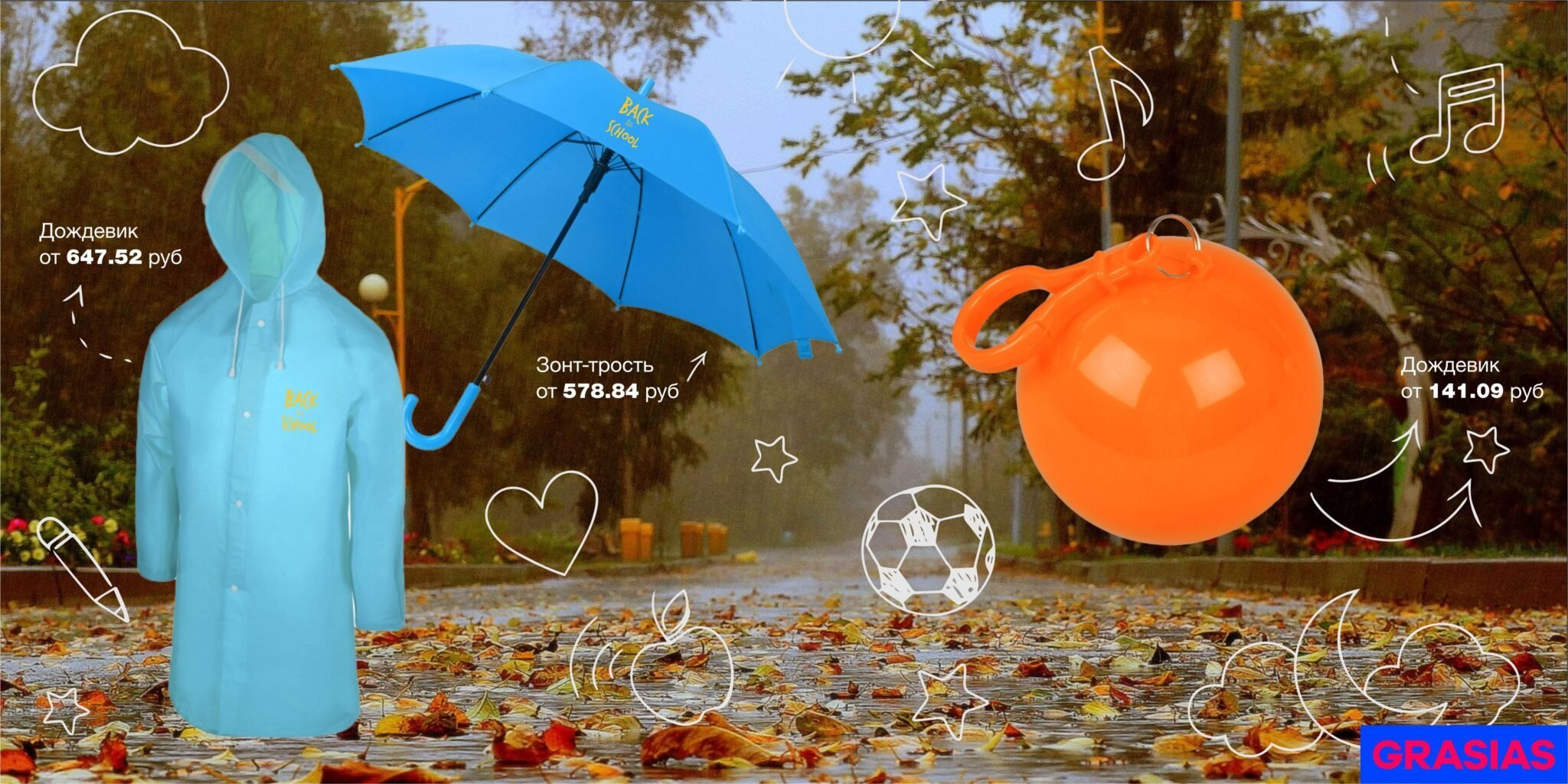 <img src="gift for childrens.jpg" alt="Подарки детям"> 