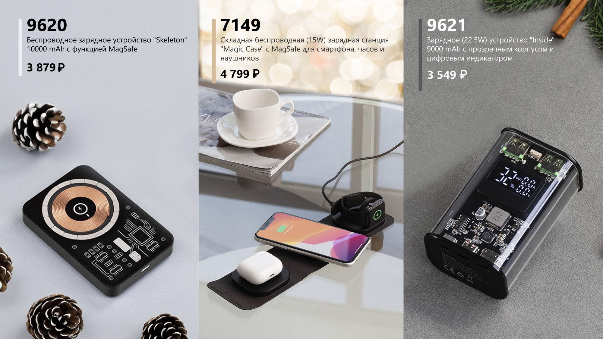 <img src="corporate gifts for the new year.jpg" alt="корпоративные подарки на новый год"> 
