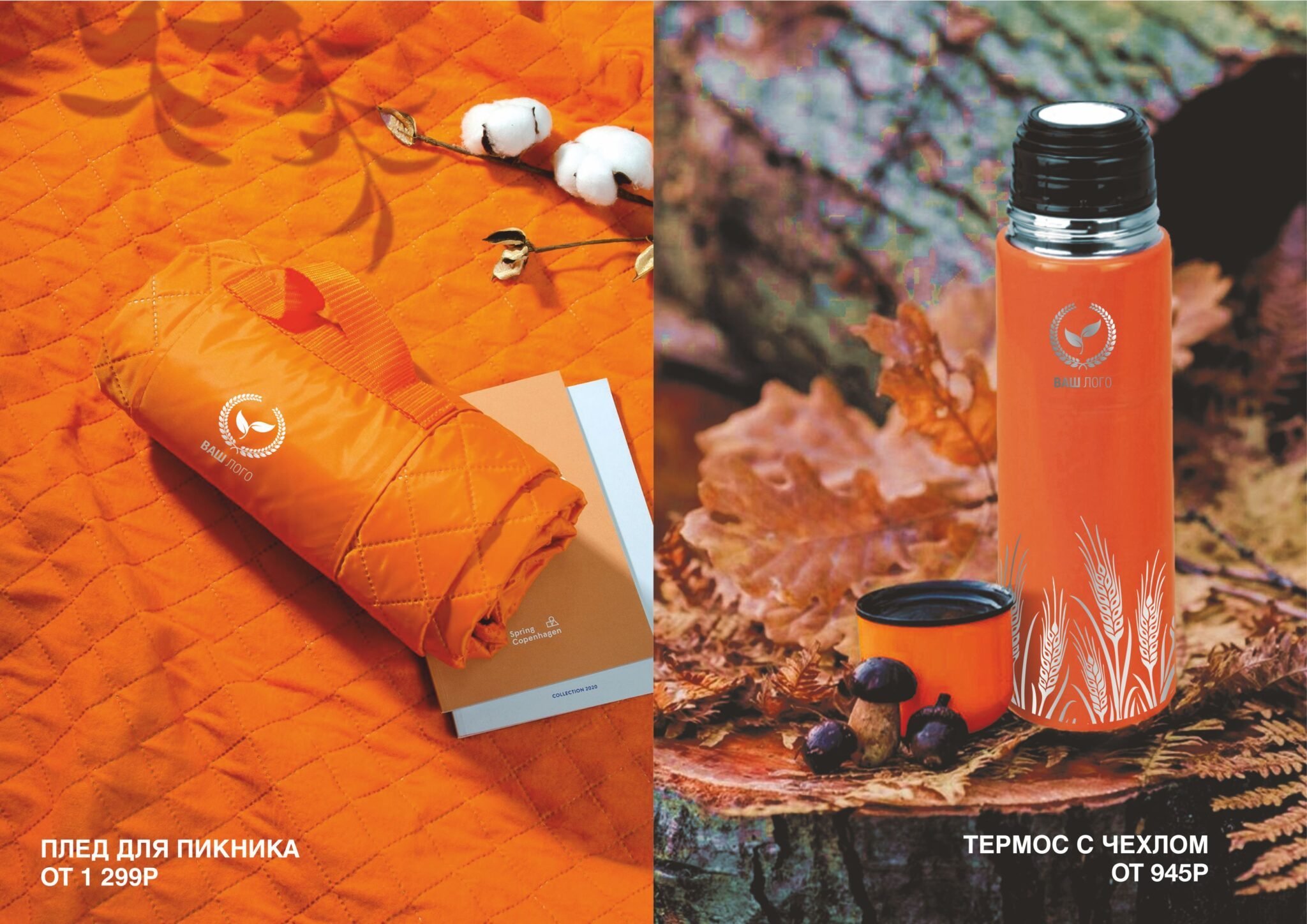 <img src="gifts for the food industry worker's day.jpg" alt="Подарки на день работника пищевой промышленности"> 