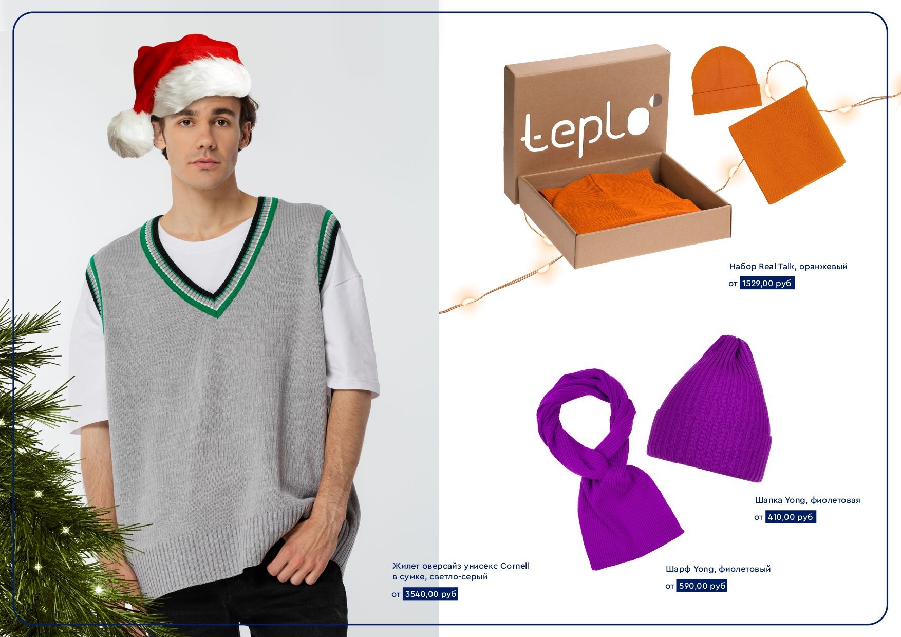 <img src="new year's gifts.jpg" alt="новогодние подарки"> 