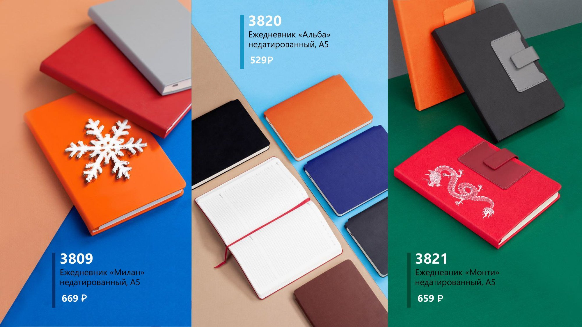 <img src="top corporate gifts for the new year.jpg" alt="Топ корпоративных подарков на новый год"> 