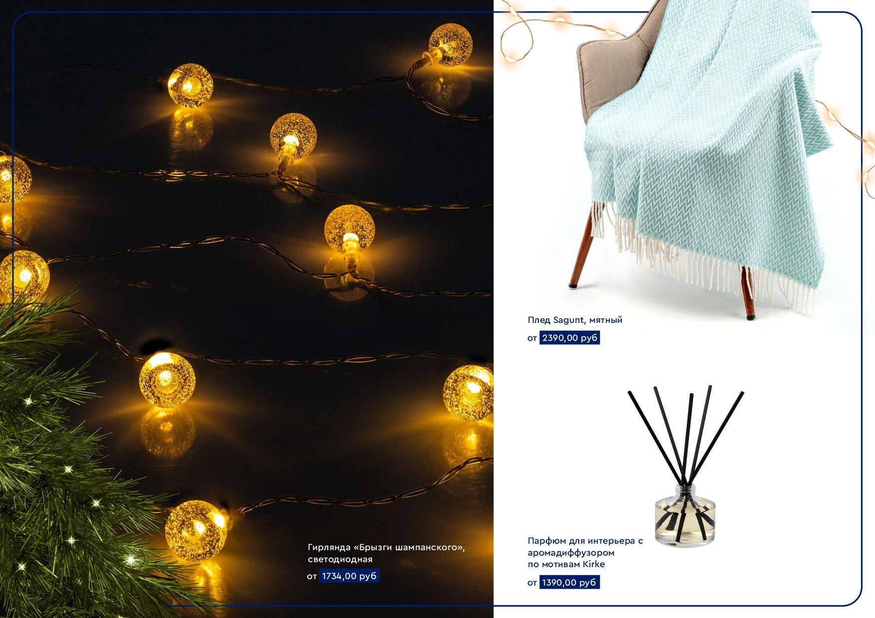 <img src="what to give for the new year?.jpg" alt="Что дарить на новый год?"> 