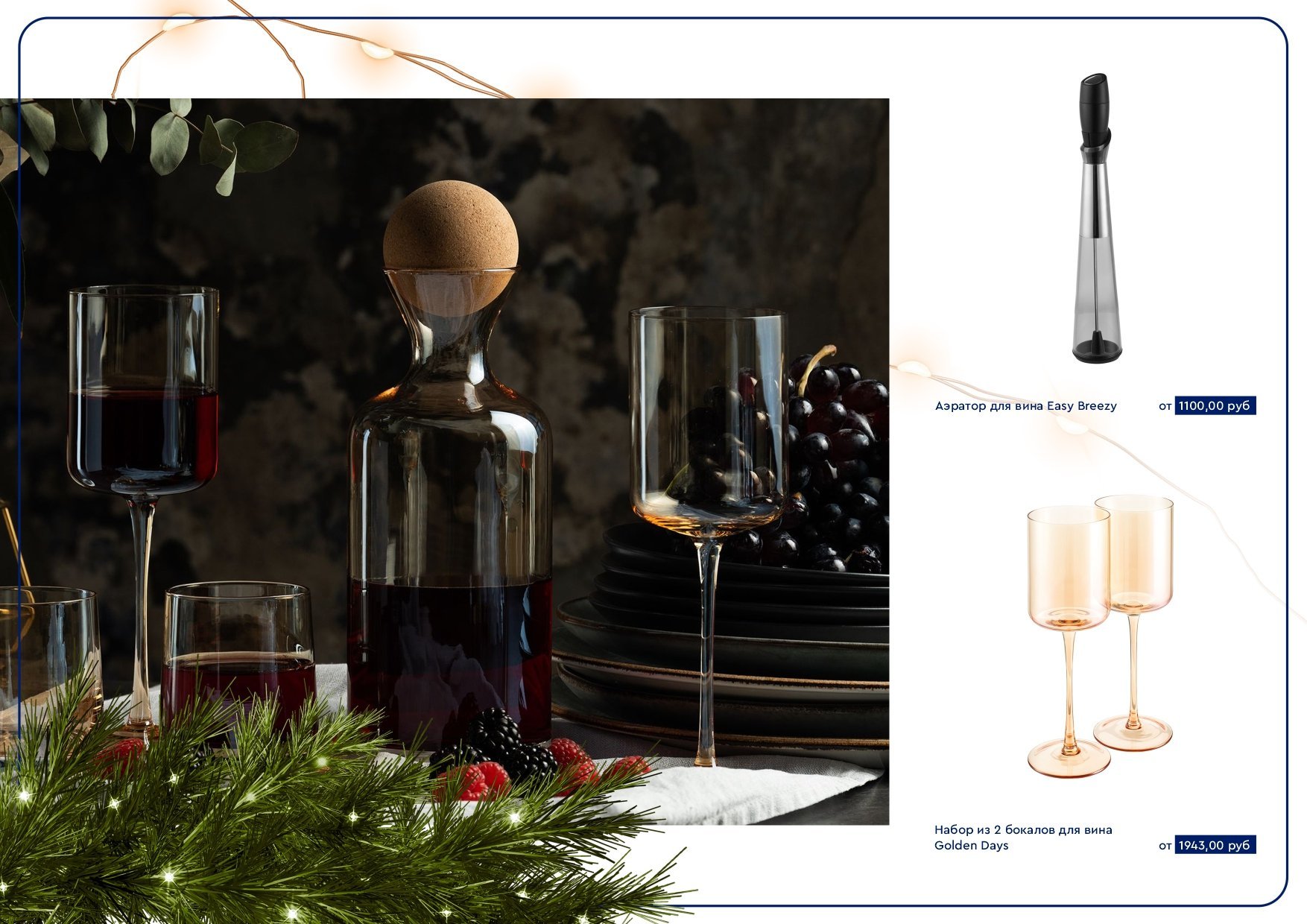 <img src="what to give for the new year?.jpg" alt="Что дарить на новый год?"> 