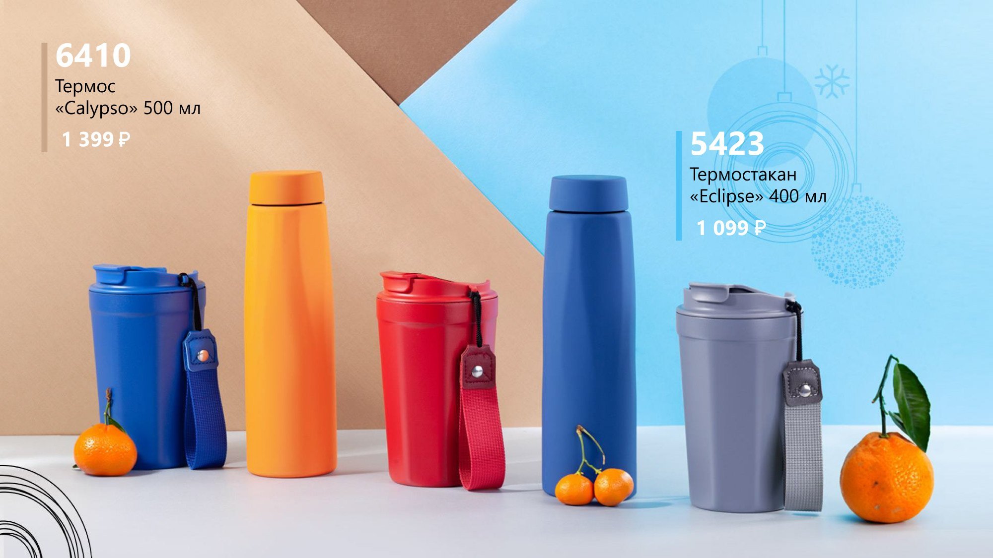 <img src="corporate gifts for the new year.jpg" alt="корпоративные подарки на новый год"> 
