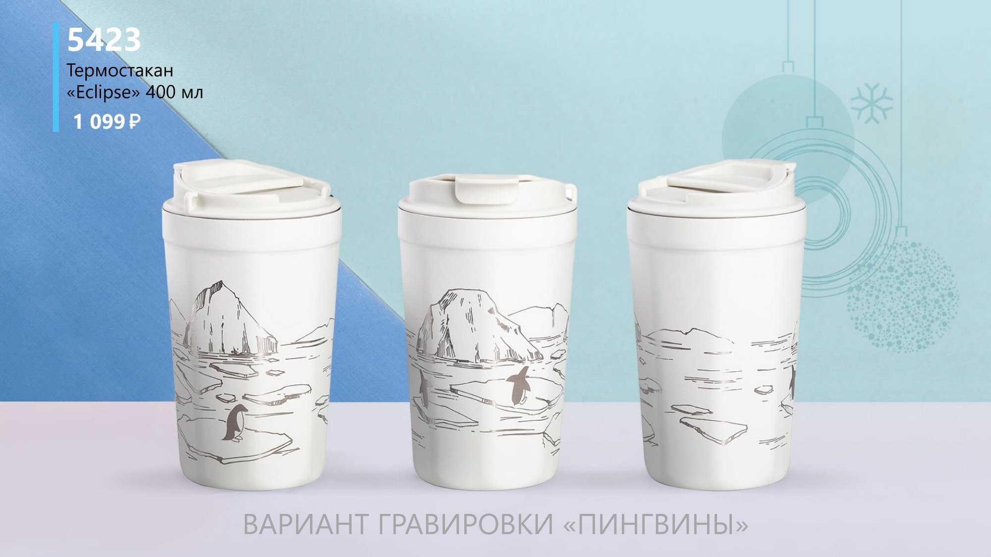 <img src="top corporate gifts for the new year.jpg" alt="Топ корпоративных подарков на новый год"> 