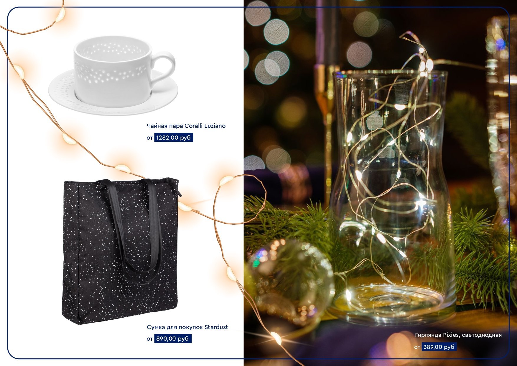 <img src="what to give for the new year?.jpg" alt="Что дарить на новый год?"> 