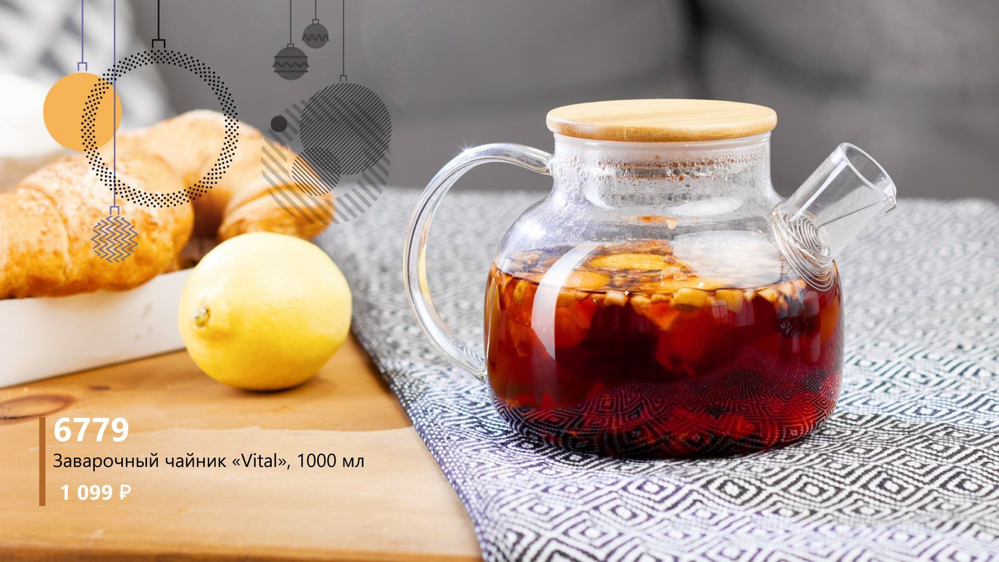 <img src="corporate gifts for the new year.jpg" alt="корпоративные подарки на новый год"> 