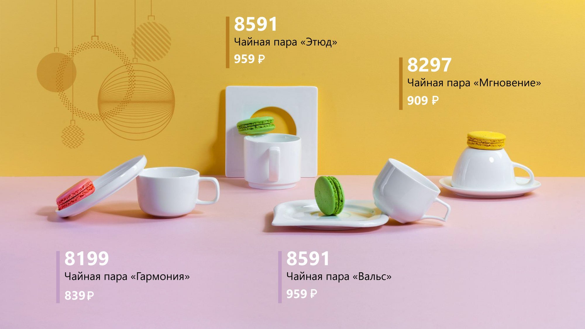 <img src="top corporate gifts for the new year.jpg" alt="Топ корпоративных подарков на новый год"> 