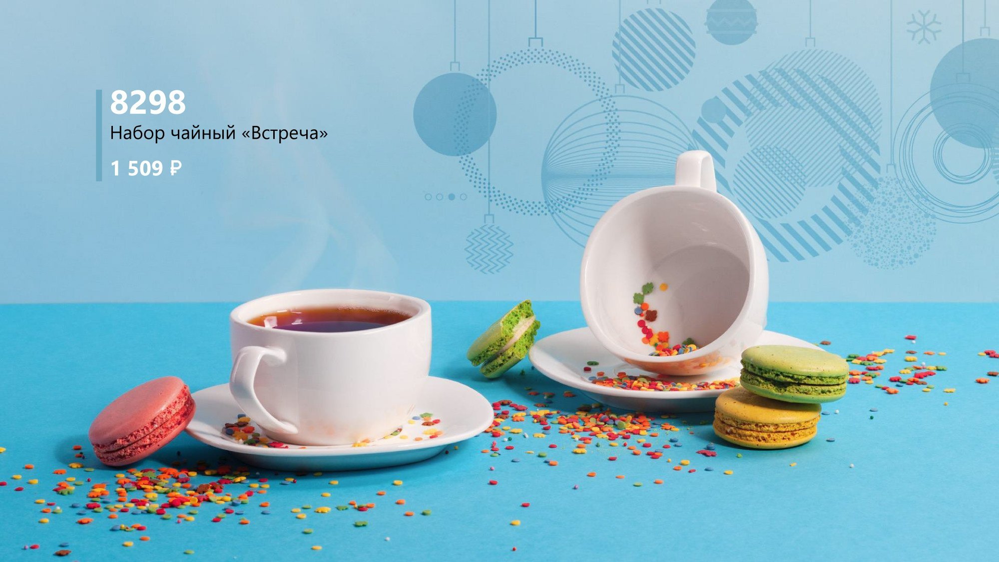 <img src="top corporate gifts for the new year.jpg" alt="Топ корпоративных подарков на новый год"> 