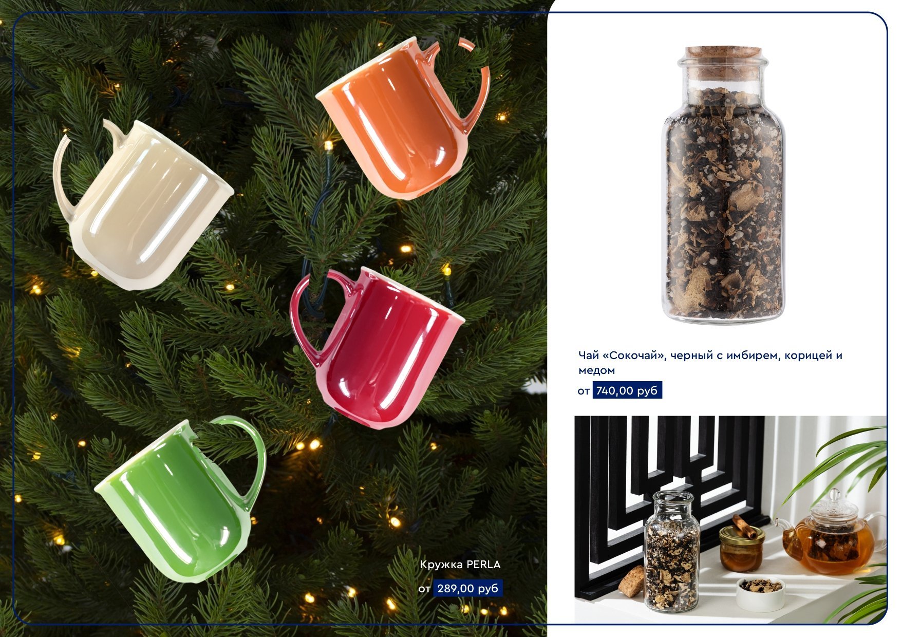 <img src="what to give for the new year?.jpg" alt="Что дарить на новый год?"> 