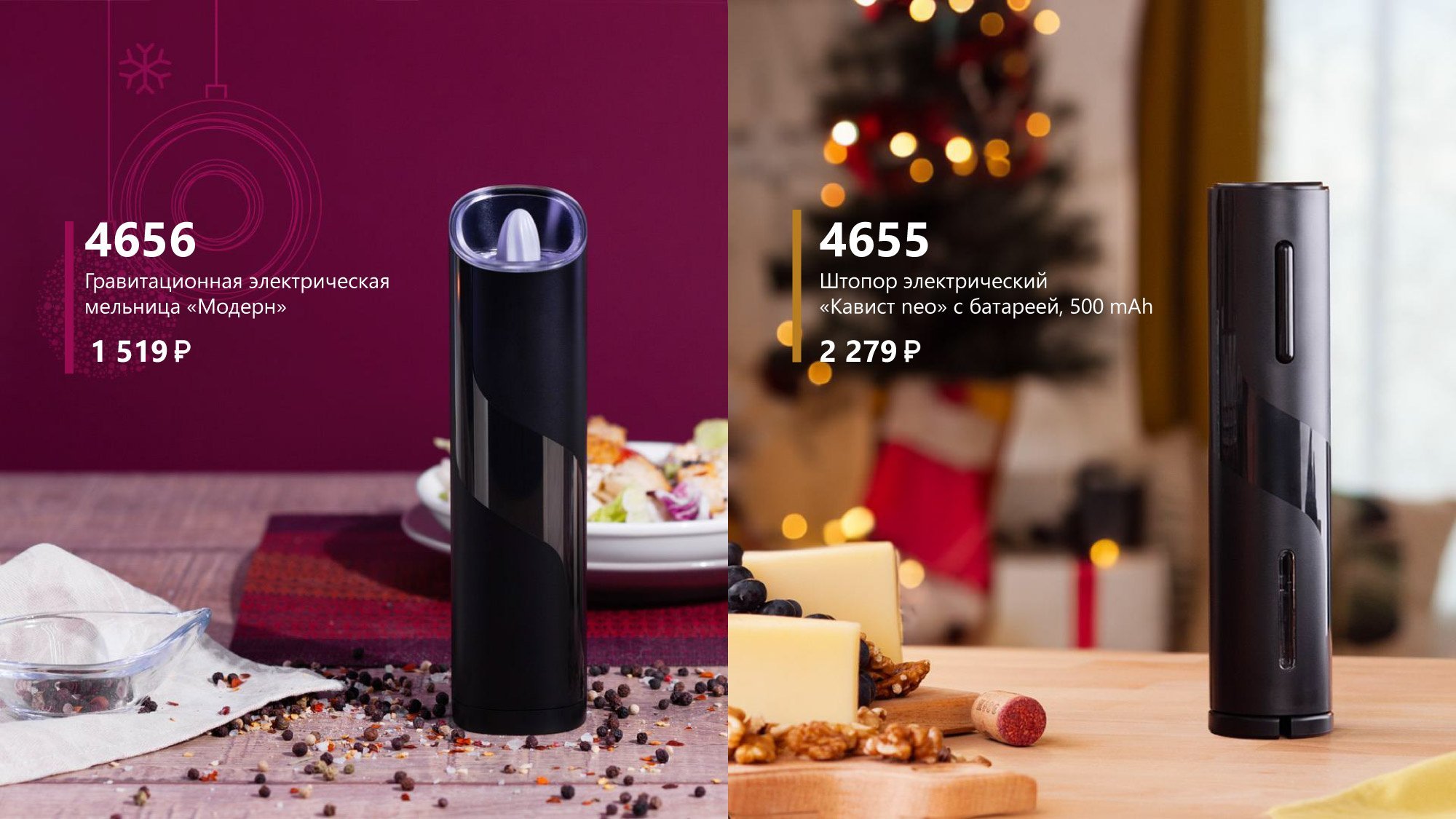 <img src="corporate gifts for the new year.jpg" alt="корпоративные подарки на новый год"> 